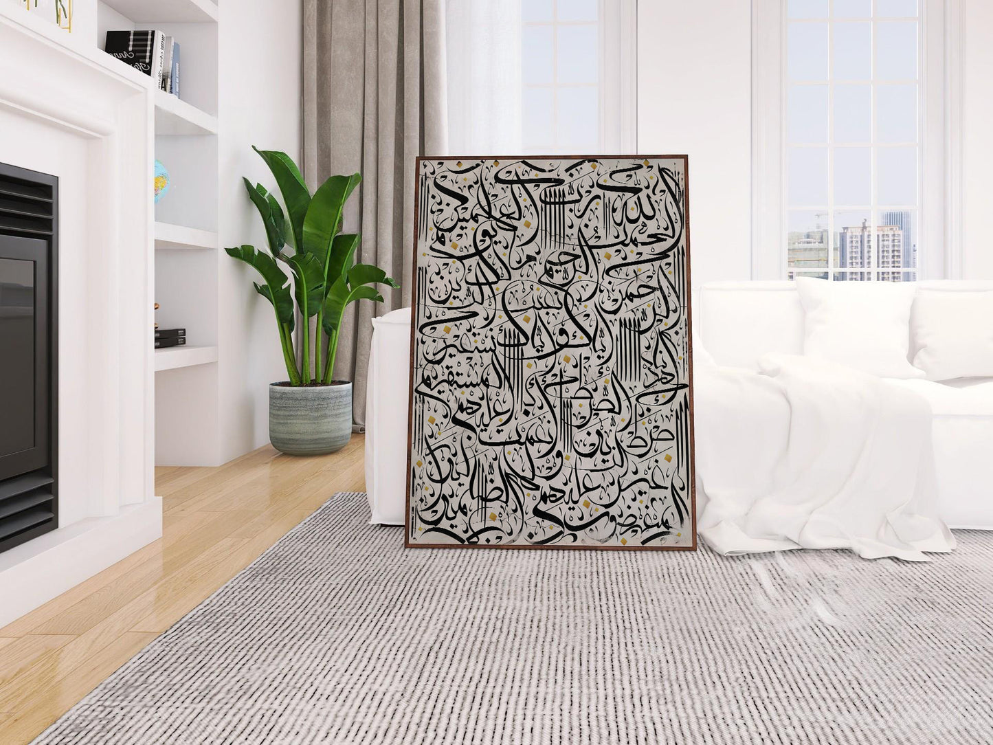 Surah Fatiha Arabic Calligraphy Art – Black on Beige
