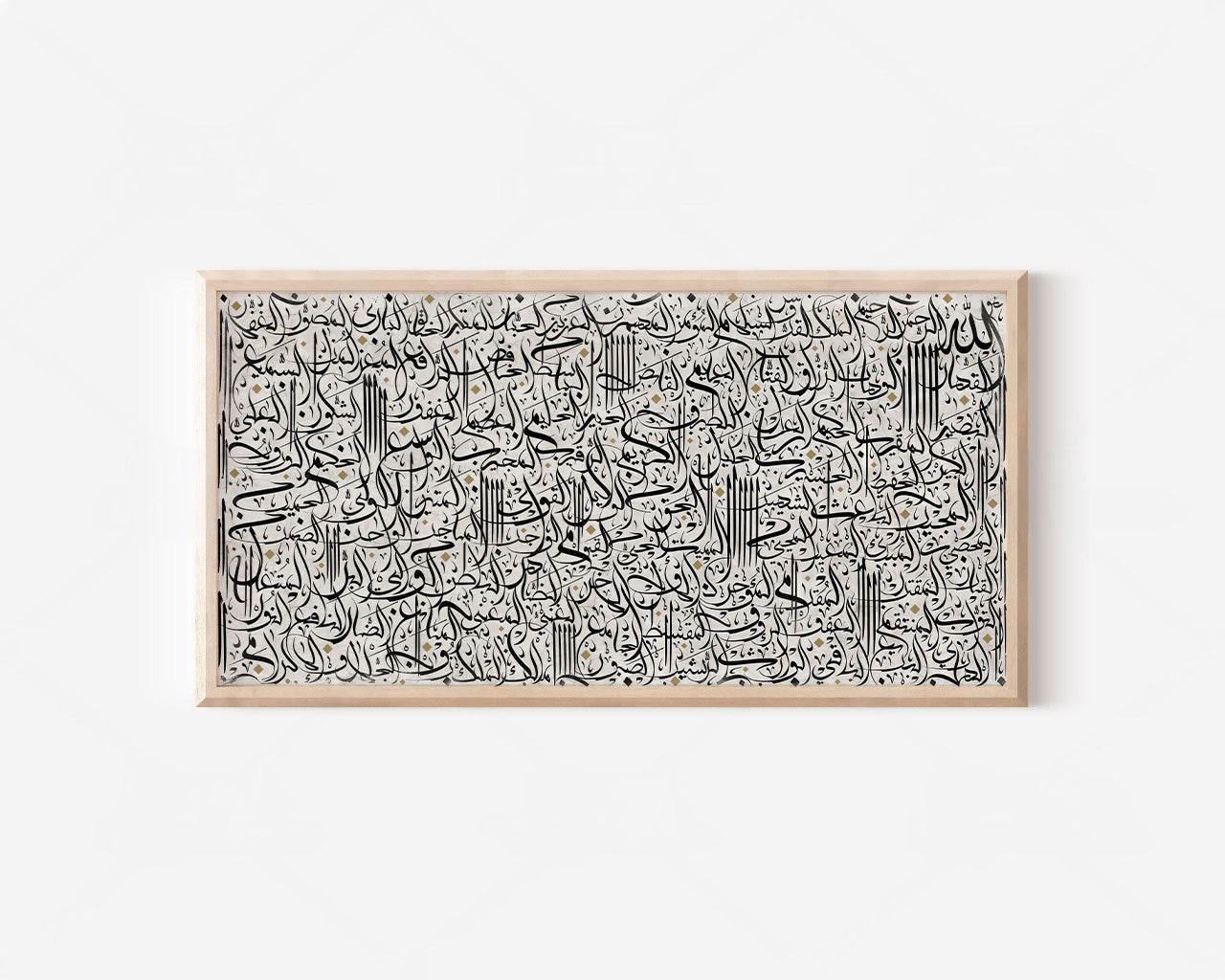 99 Names of Allah – Abstract Islamic Calligraphy