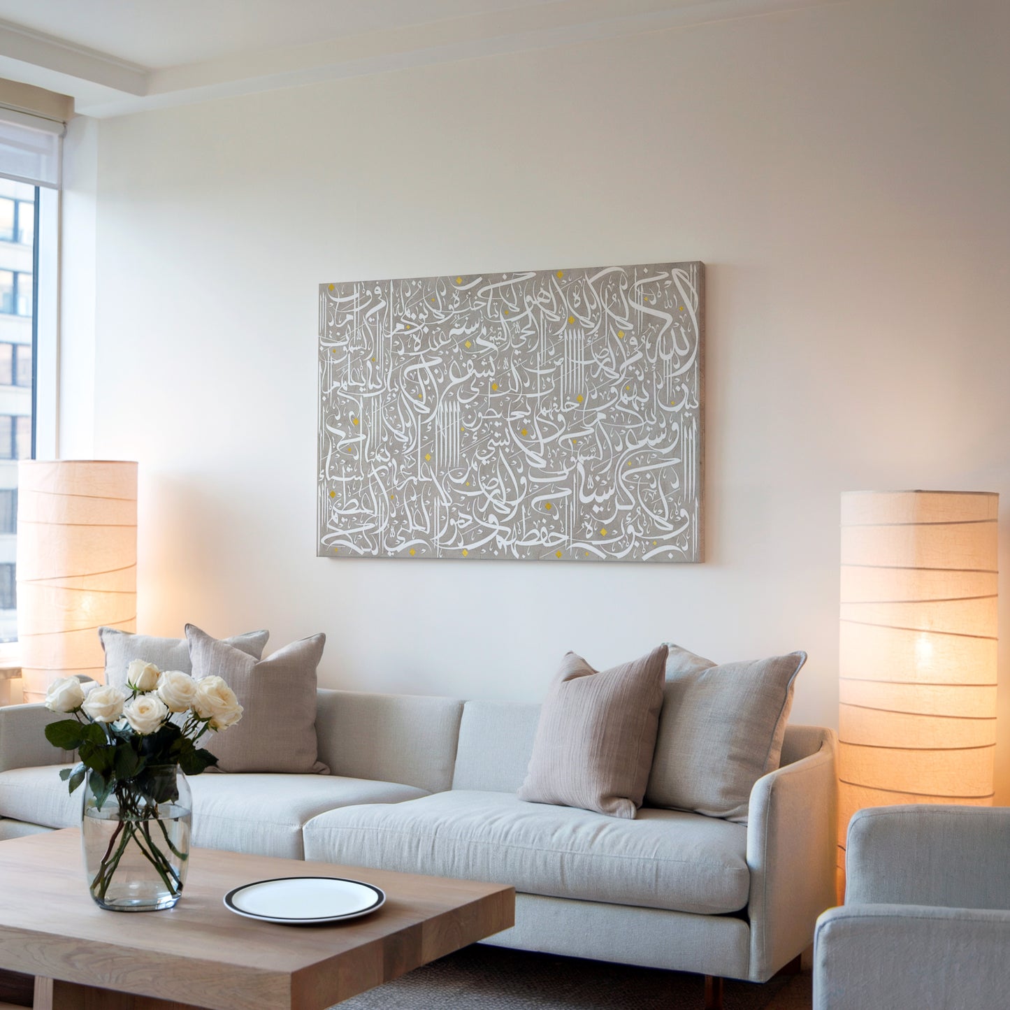Ayatul Kursi White Arabic Calligraphy Art