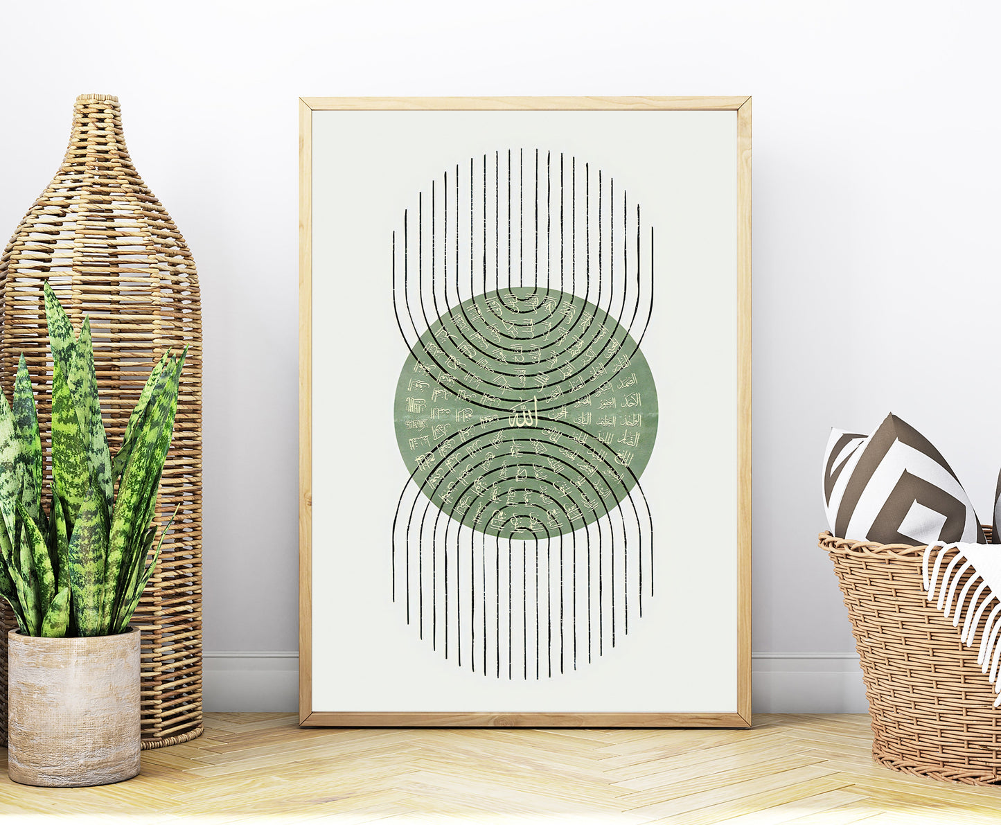 Set of 3 | 4 Qul, Ayatal Kursi | Names of Allah | Abstract Islamic Wall Art | Islamic Home Decor | Islamic Digital Prints | Islamic Poster