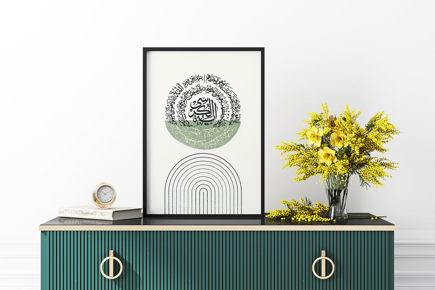 Set of 3 | 4 Qul, Ayatal Kursi | Names of Allah | Abstract Islamic Wall Art | Islamic Home Decor | Islamic Digital Prints | Islamic Poster
