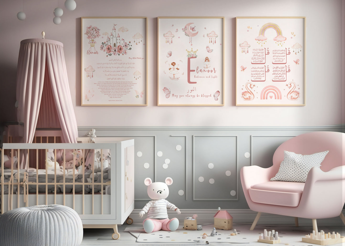 Personalized Name Islamic Wall Art For Girls - Watercolor Islamic Nursery Wall Art