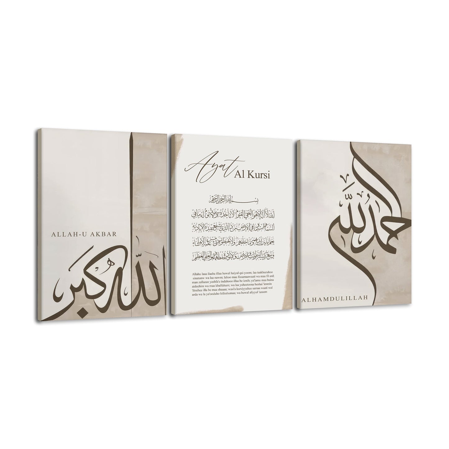 Ayatul kursi abstract islamic wall art