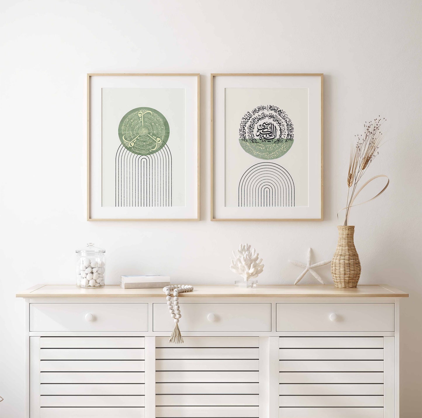 Set of 3 | 4 Qul, Ayatal Kursi | Names of Allah | Abstract Islamic Wall Art | Islamic Home Decor | Islamic Digital Prints | Islamic Poster