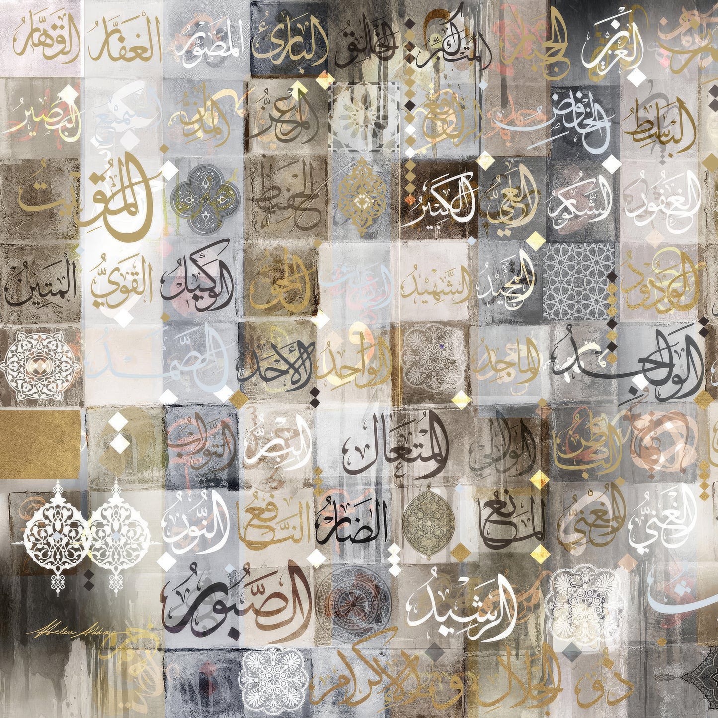 99 Names of Allah – Abstract Arabic Calligraphy