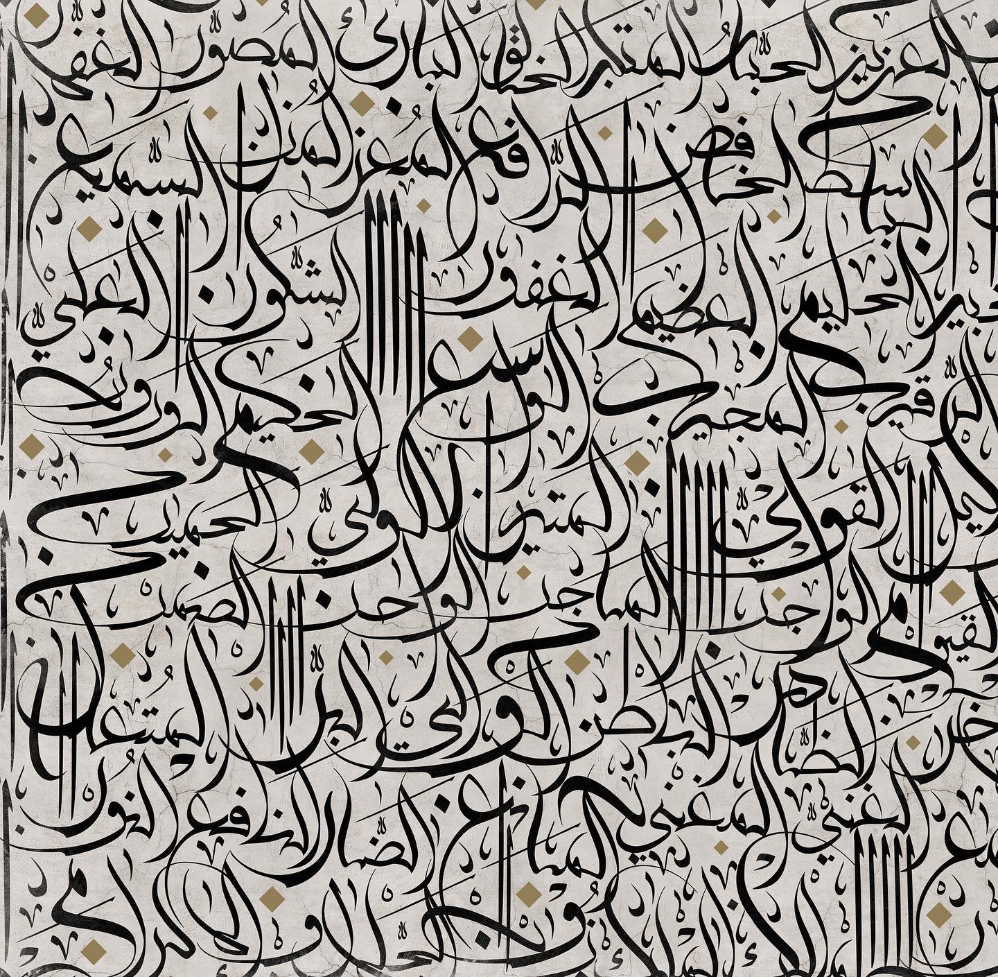 99 Names of Allah – Abstract Islamic Calligraphy