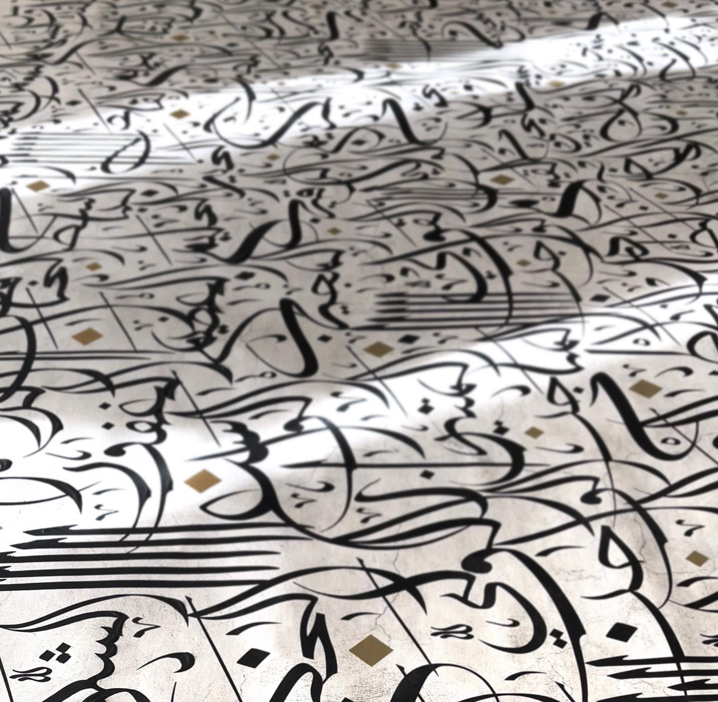 99 Names of Allah – Abstract Islamic Calligraphy