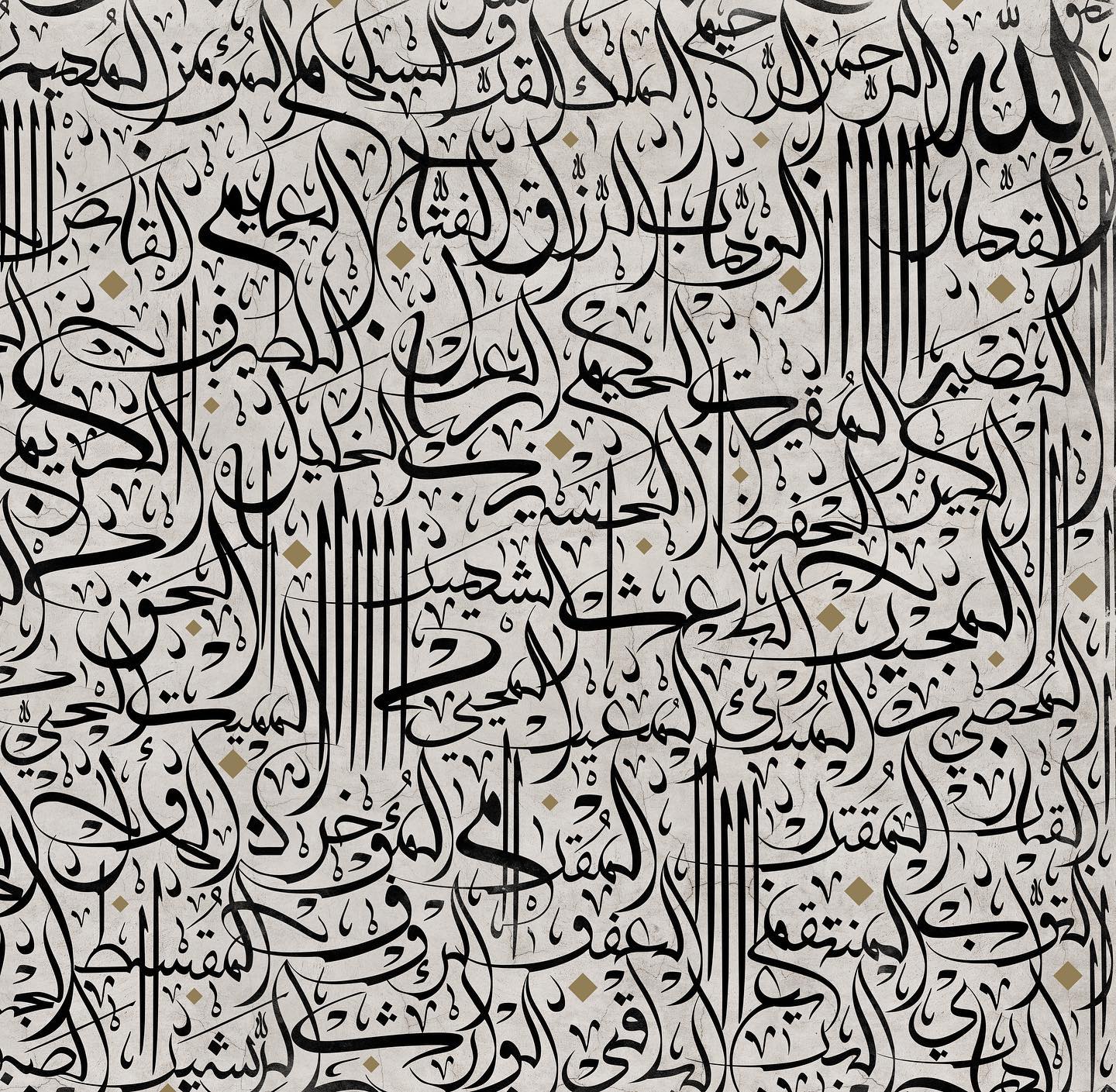 99 Names of Allah – Abstract Islamic Calligraphy