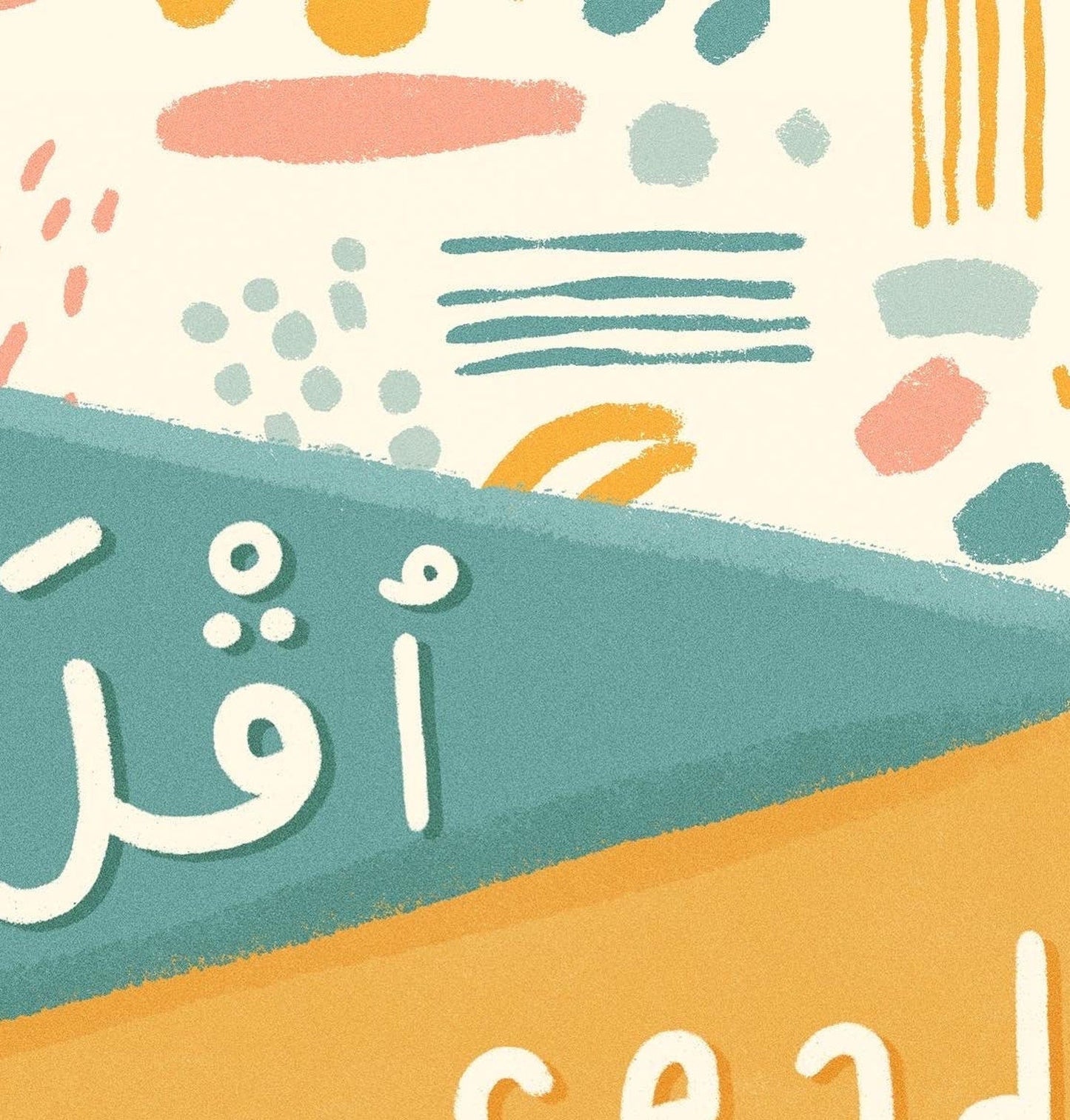 Iqra Read Print | Islamic Kids Print | Children's Wall Art | Nursery Decor