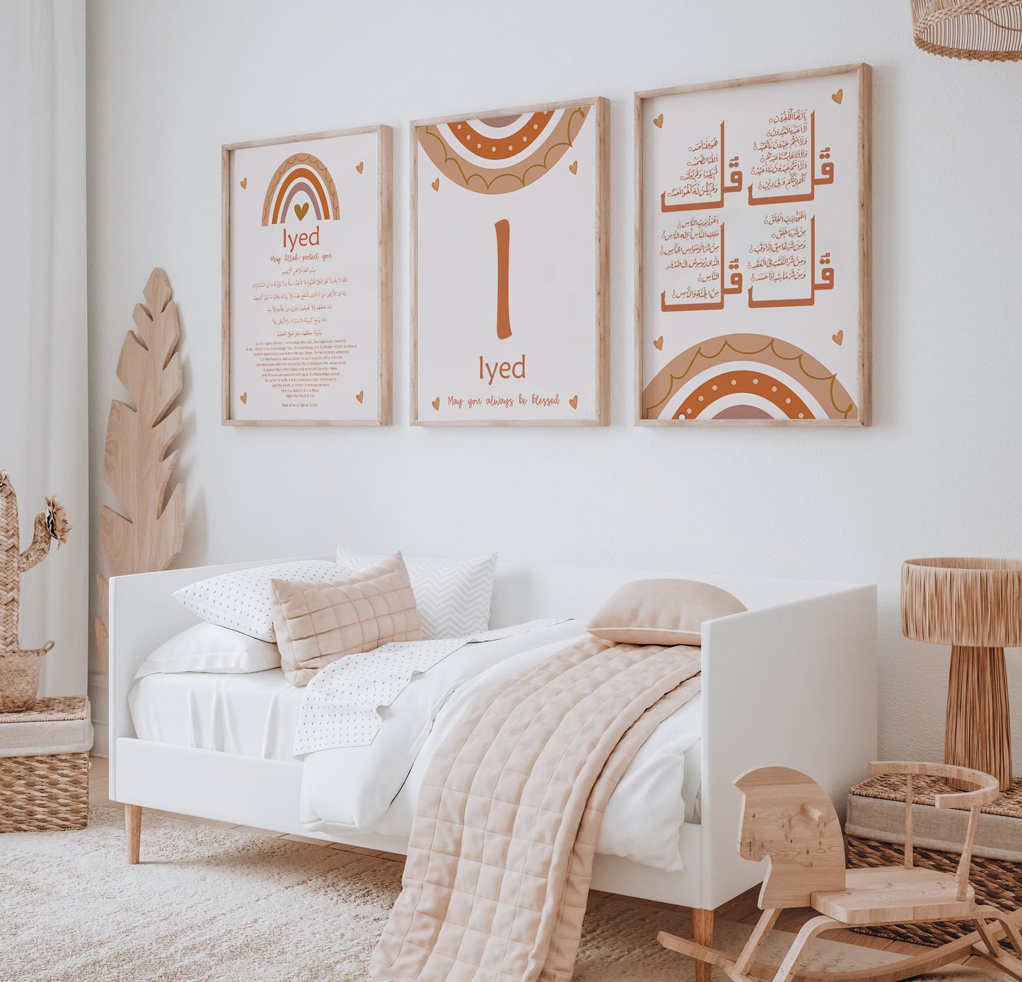 Personalized Name Islamic Wall Art For Boys - Watercolor Islamic Nursery Wall Art