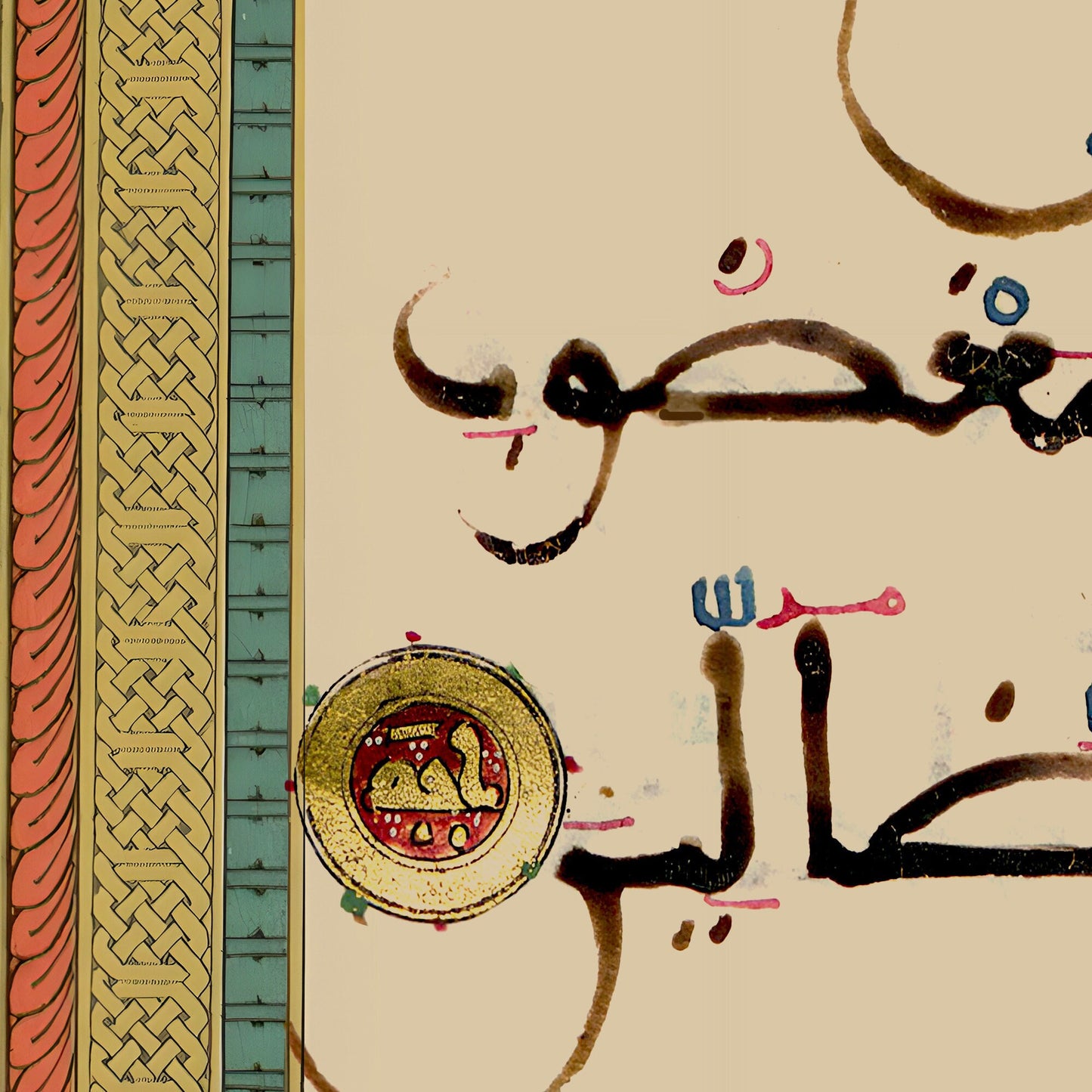Vintage Islamic themed wall art set of two
