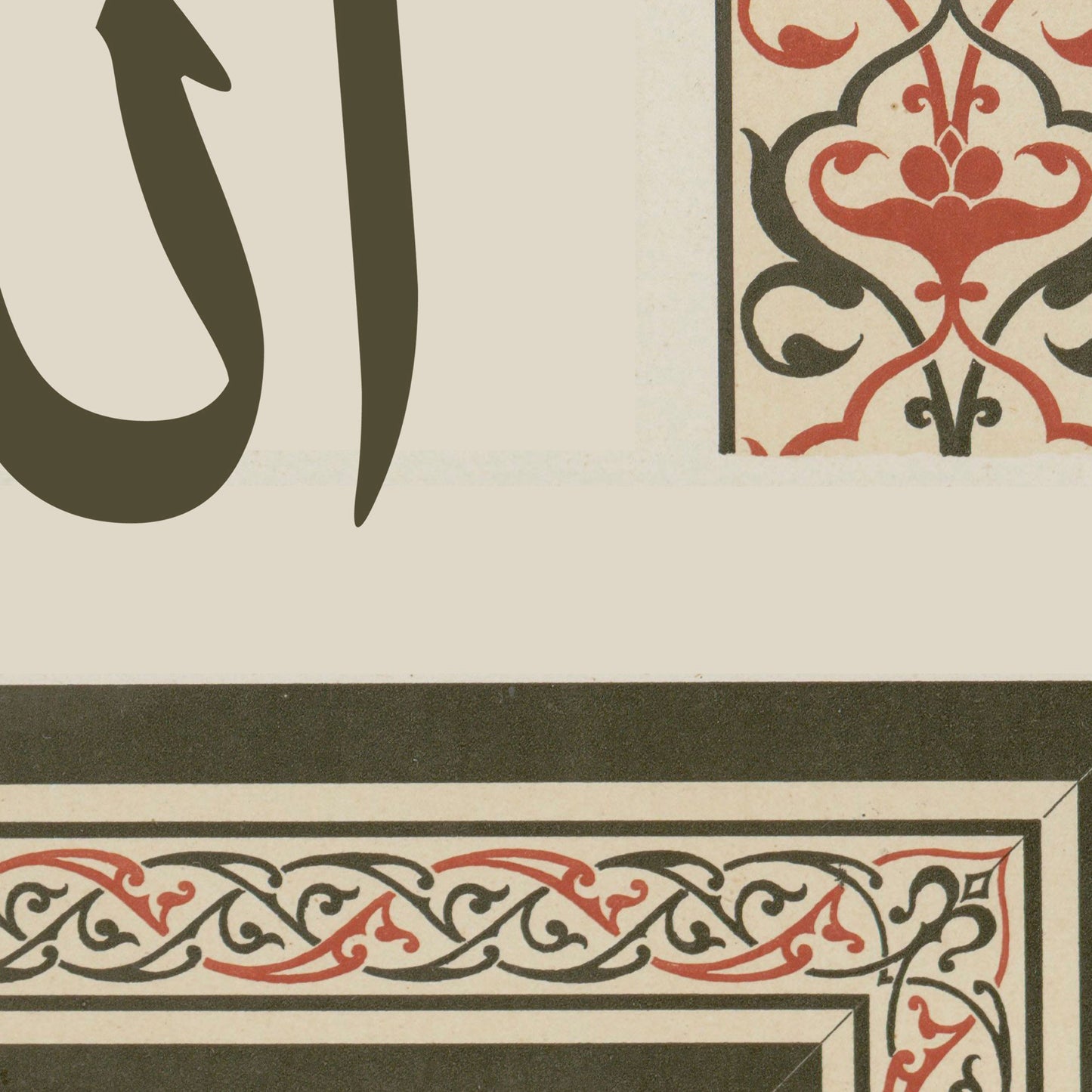 Premium quality wall art framed for mantle or shelf display