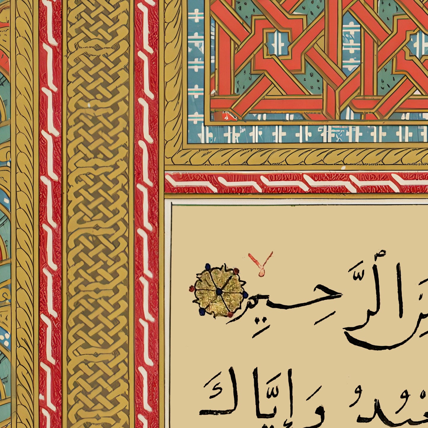 Gift-ready Islamic wall art set in elegant presentation