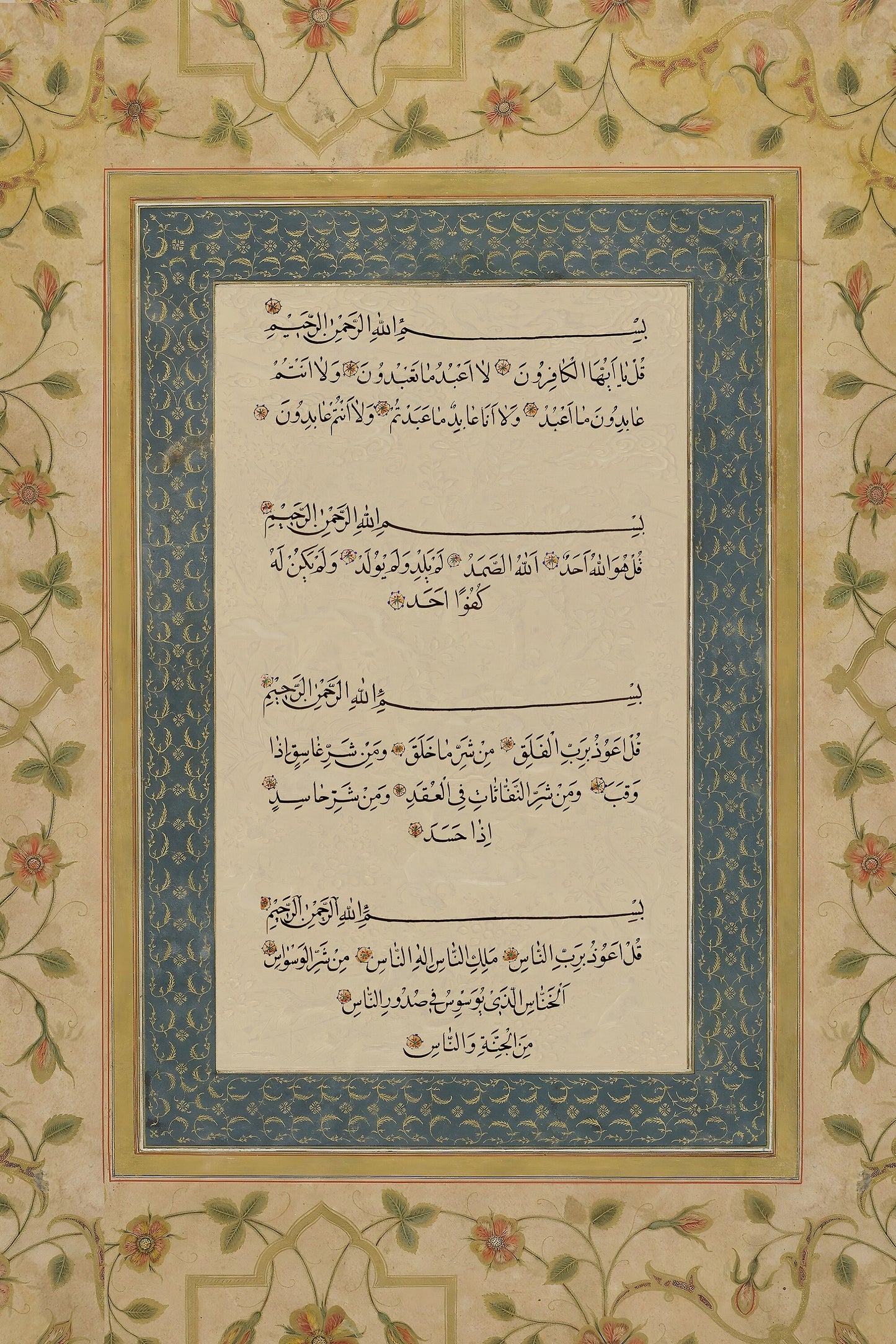 Nikkah gift ready wall art for home