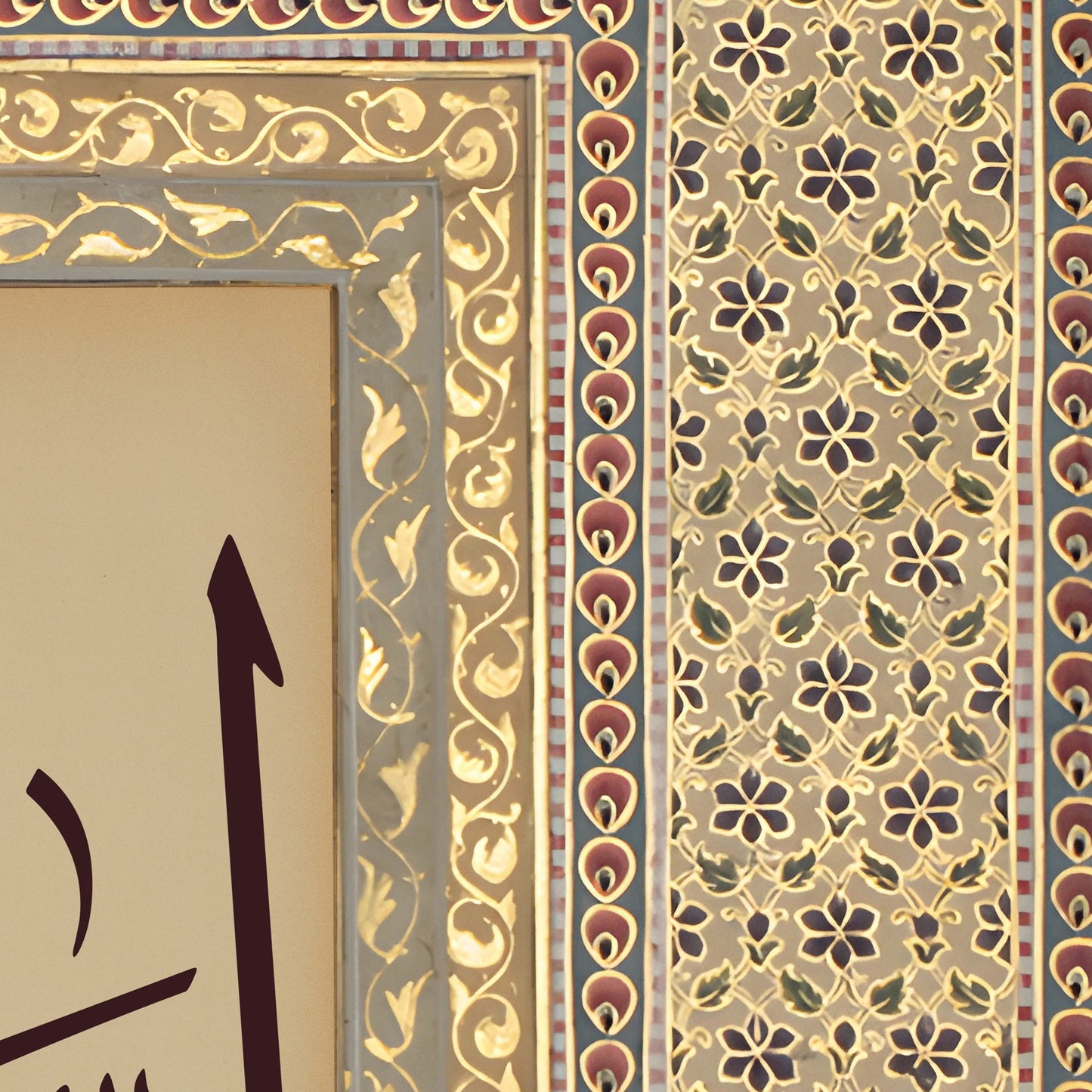 Muslim home decor: Allah Hu Akbar Arabic script