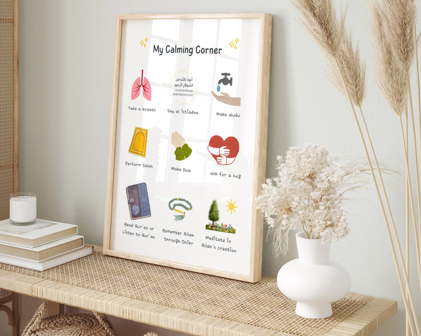 Islamic Calming Corner Print | Islamic Nursery Decor