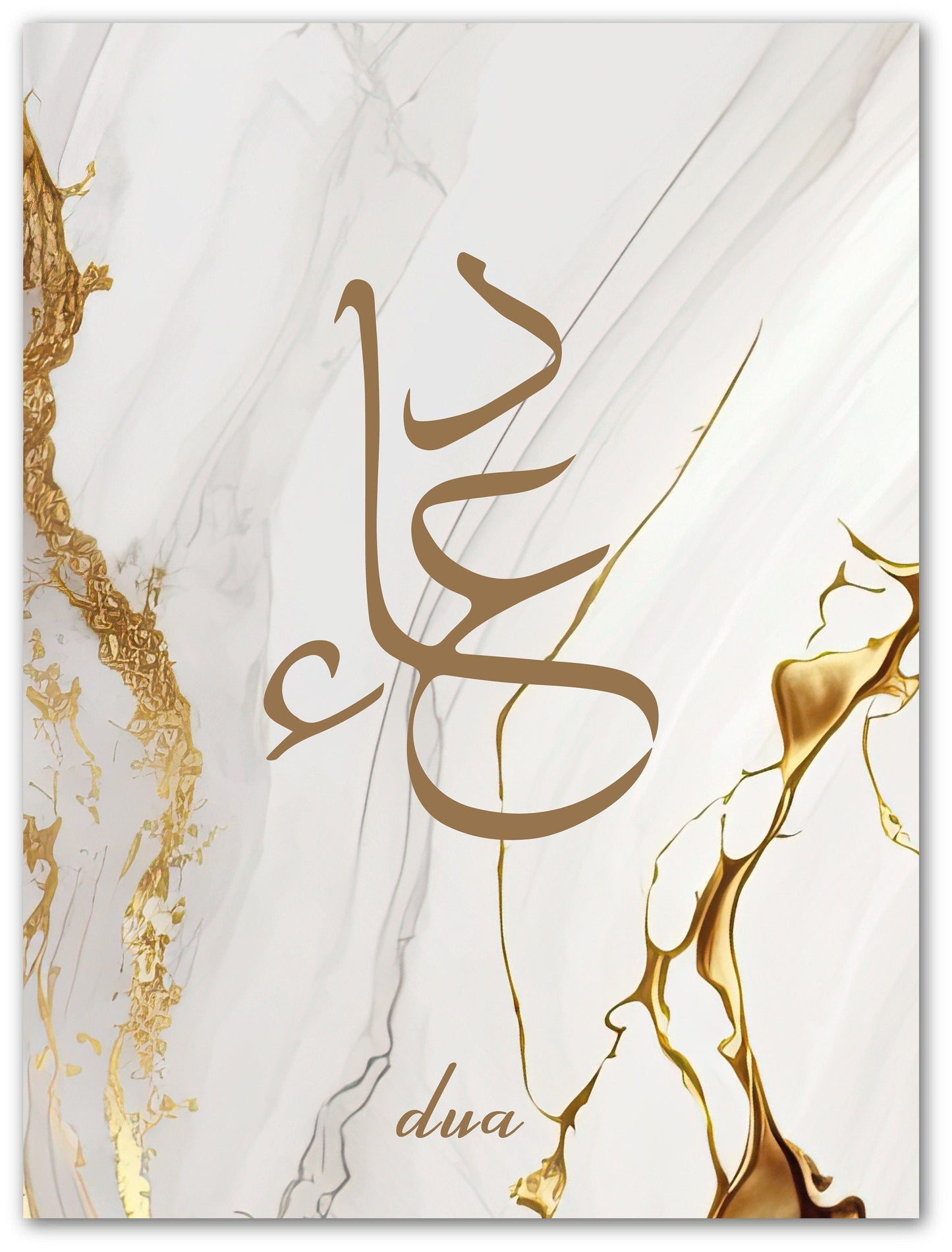 Set of 3 Posters | Sabr, Dua & Shukr | Islamic Murals | Islamic Gifts & Decor