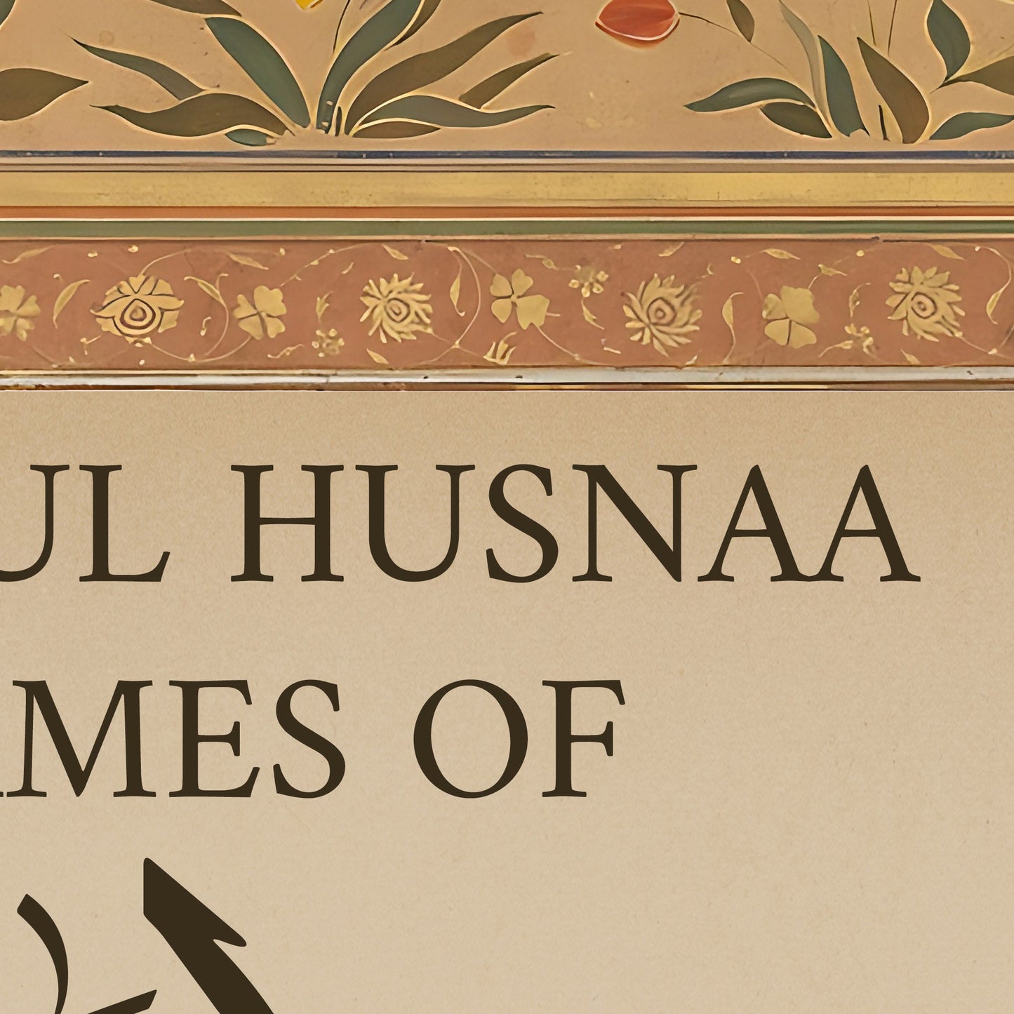 Interior wall hanging featuring 99 Names of Allah with ornate design