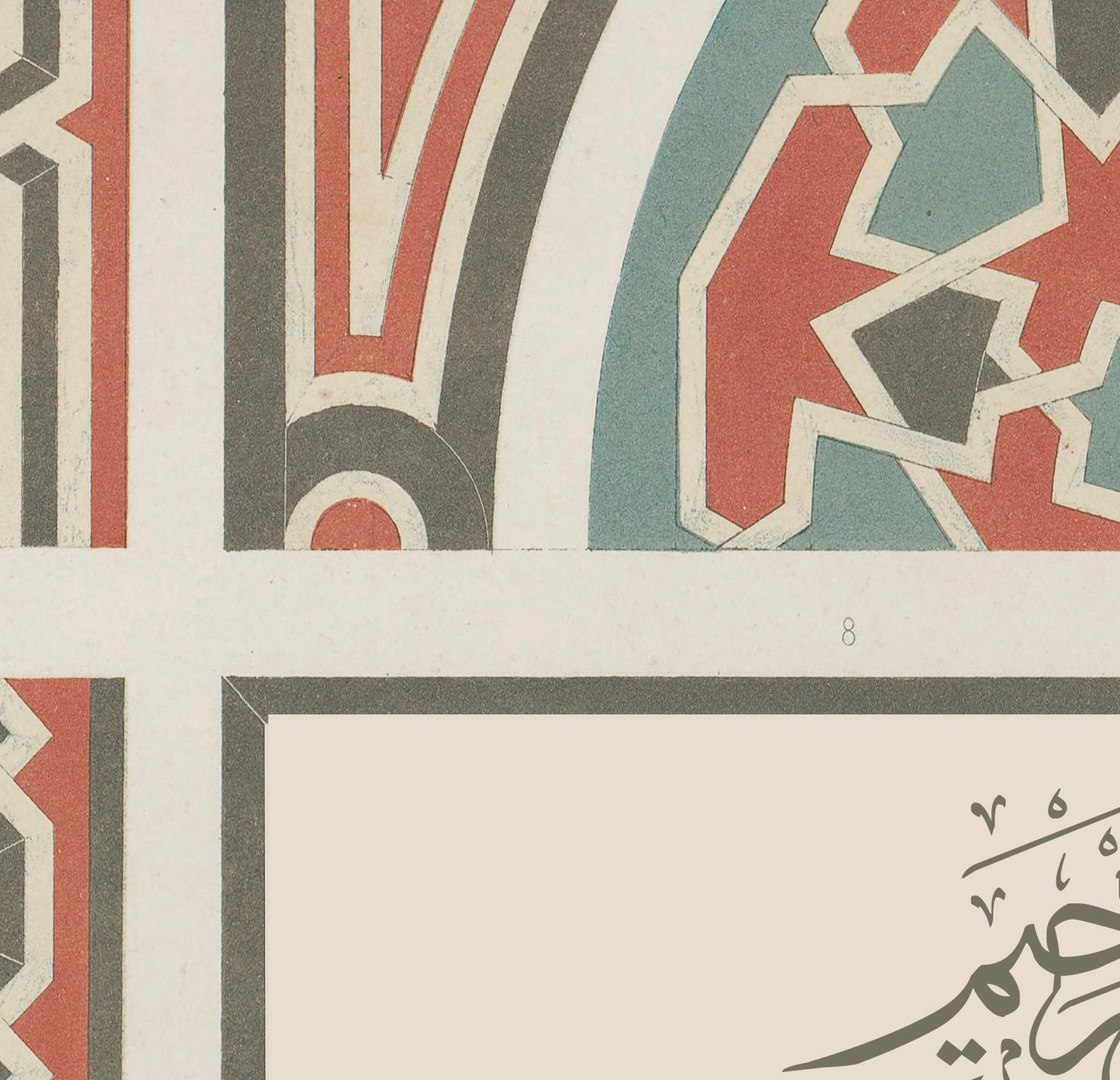 Gift-ready Ayatul Kursi Islamic wall art on display