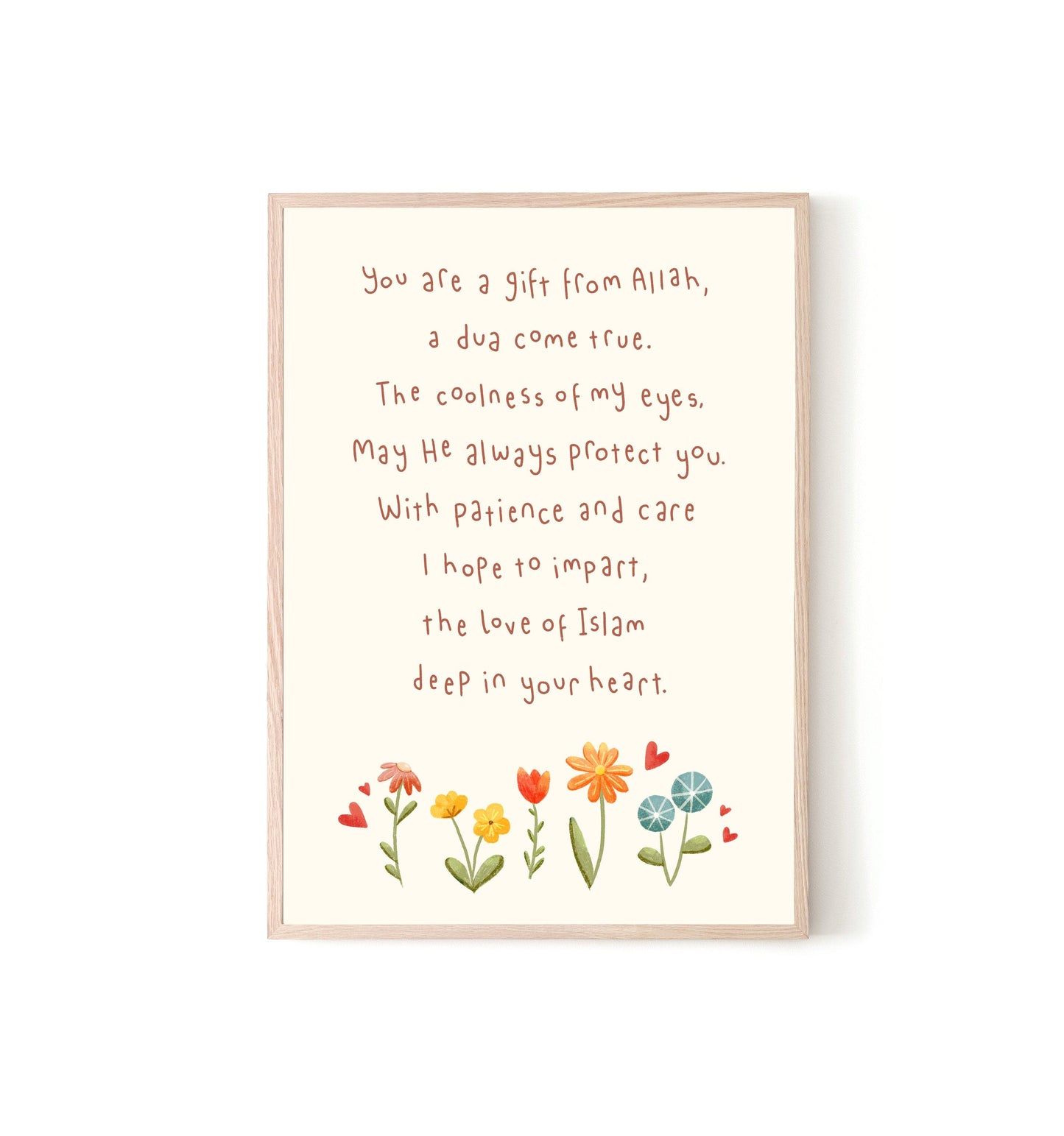 Islamic Kids Poem Printable | Children's Wall Art | Eid Gift for Kids | Children's Islamic Print