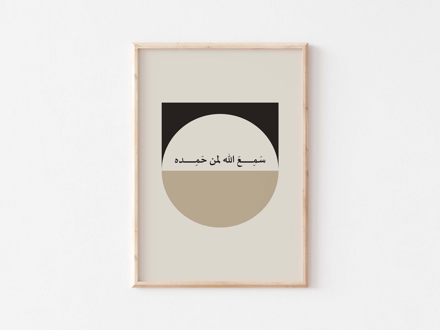 Modern Islamic Wall Art Set of 3 - Islamic Calligraphy Gallery Wall Decor