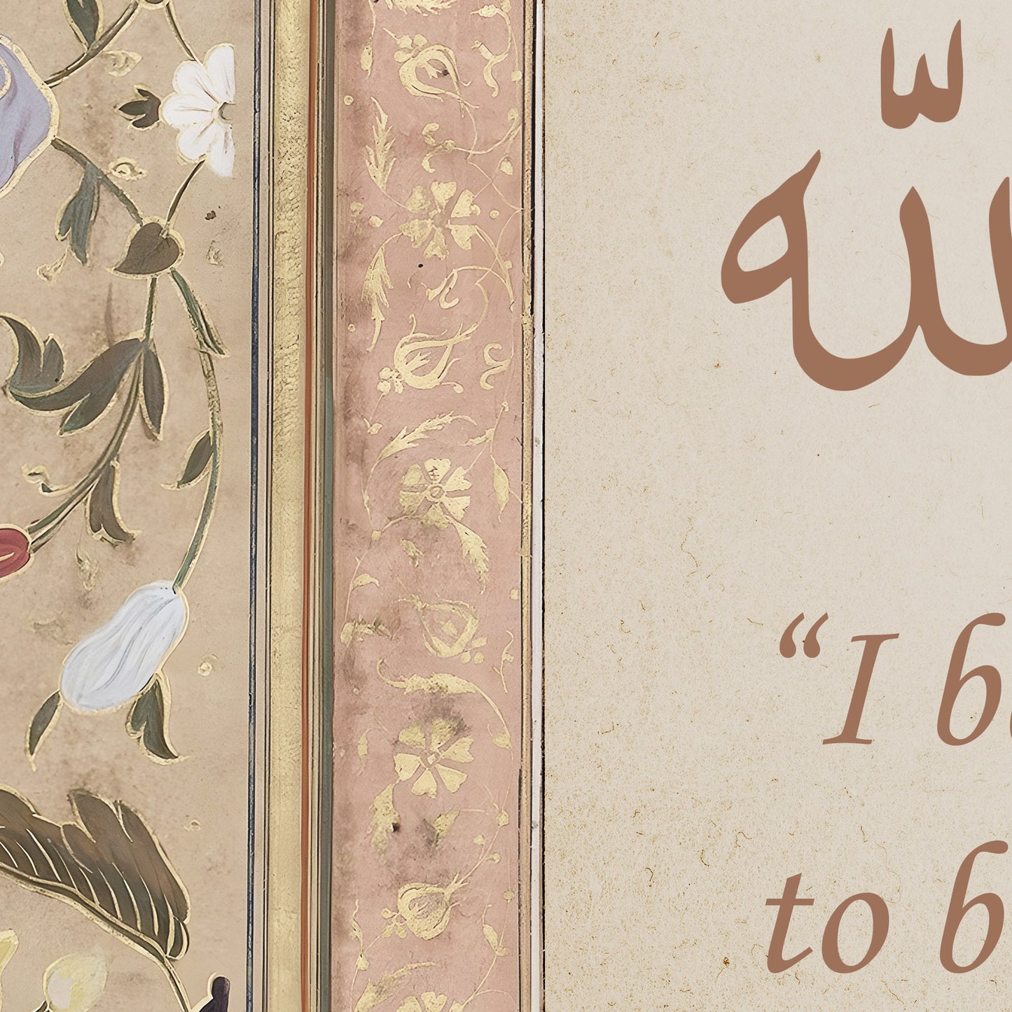 Interior shot showing Vintage Islamic wall art collection