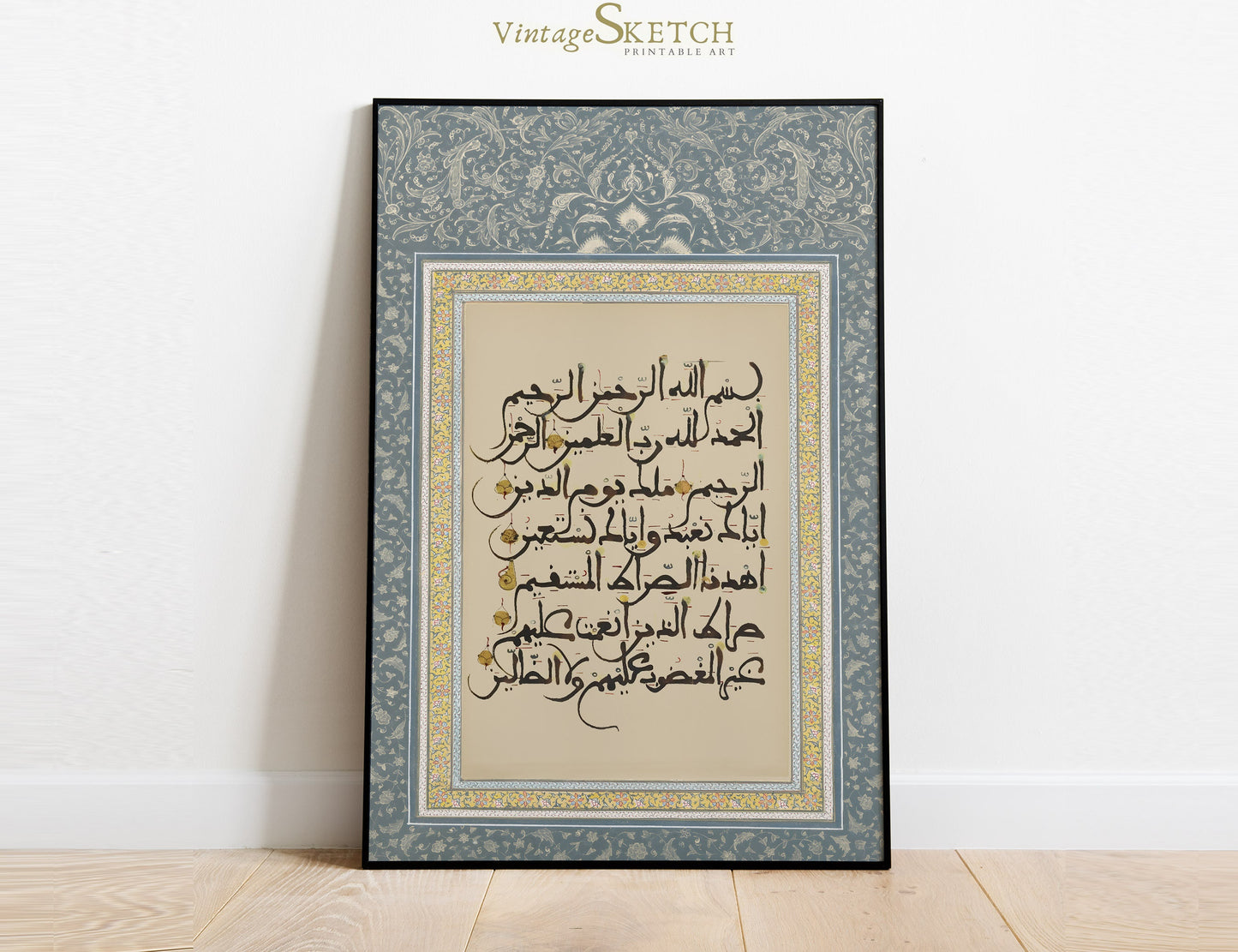 Muslim home decor featuring Al Fatiha Arabic calligraphy