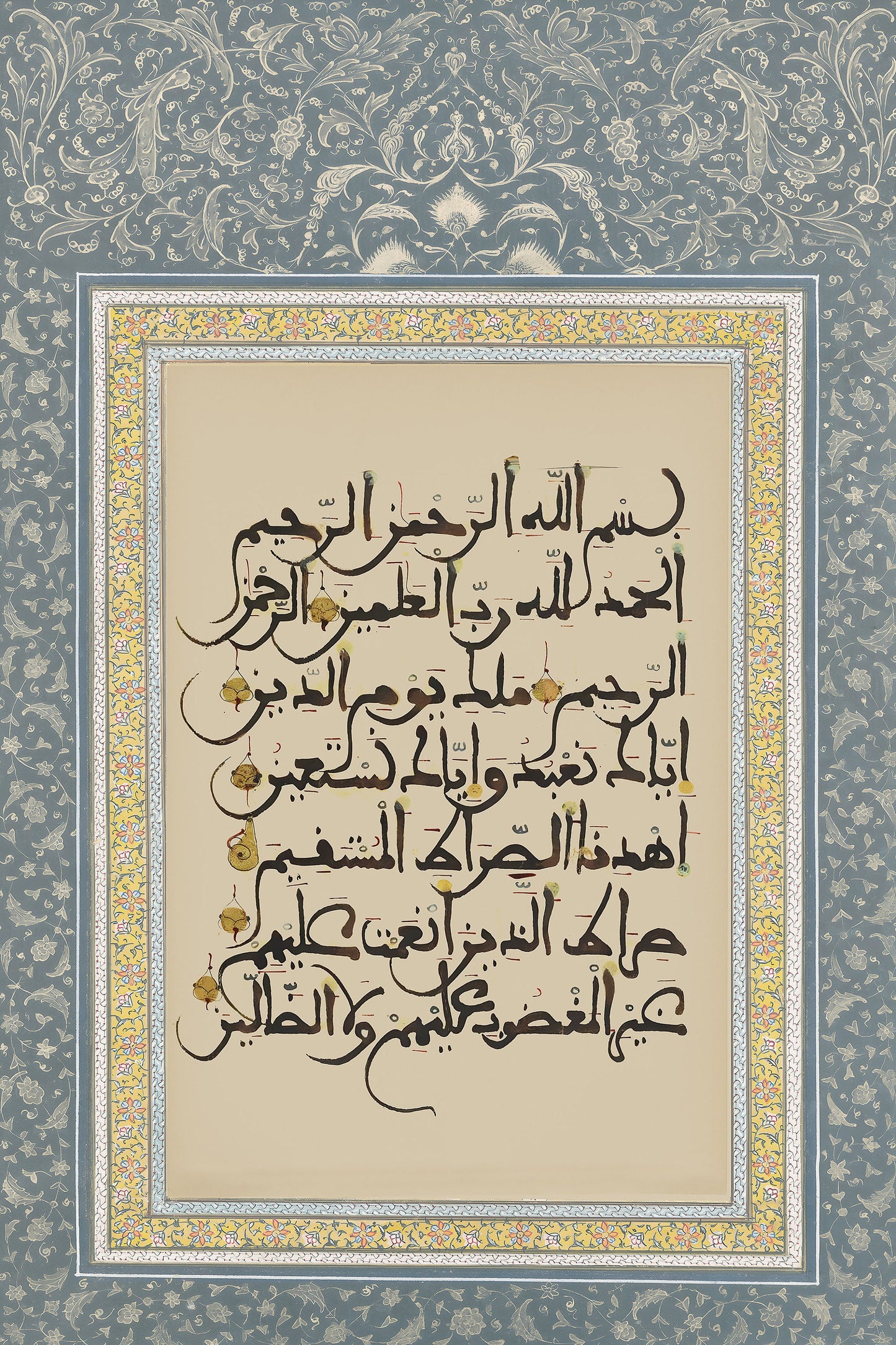Framed Al Fatiha Quran art for home display