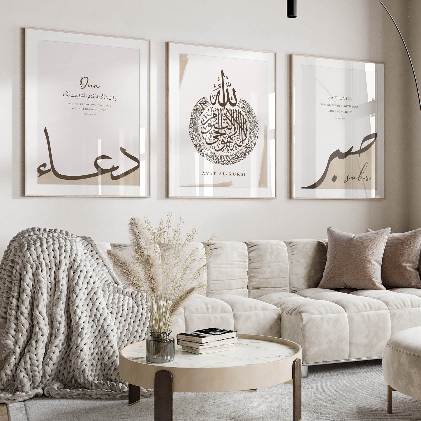 Islamic Wall Art Set - Ayatul Kursi Sabr Dua - Arabic Calligraphy