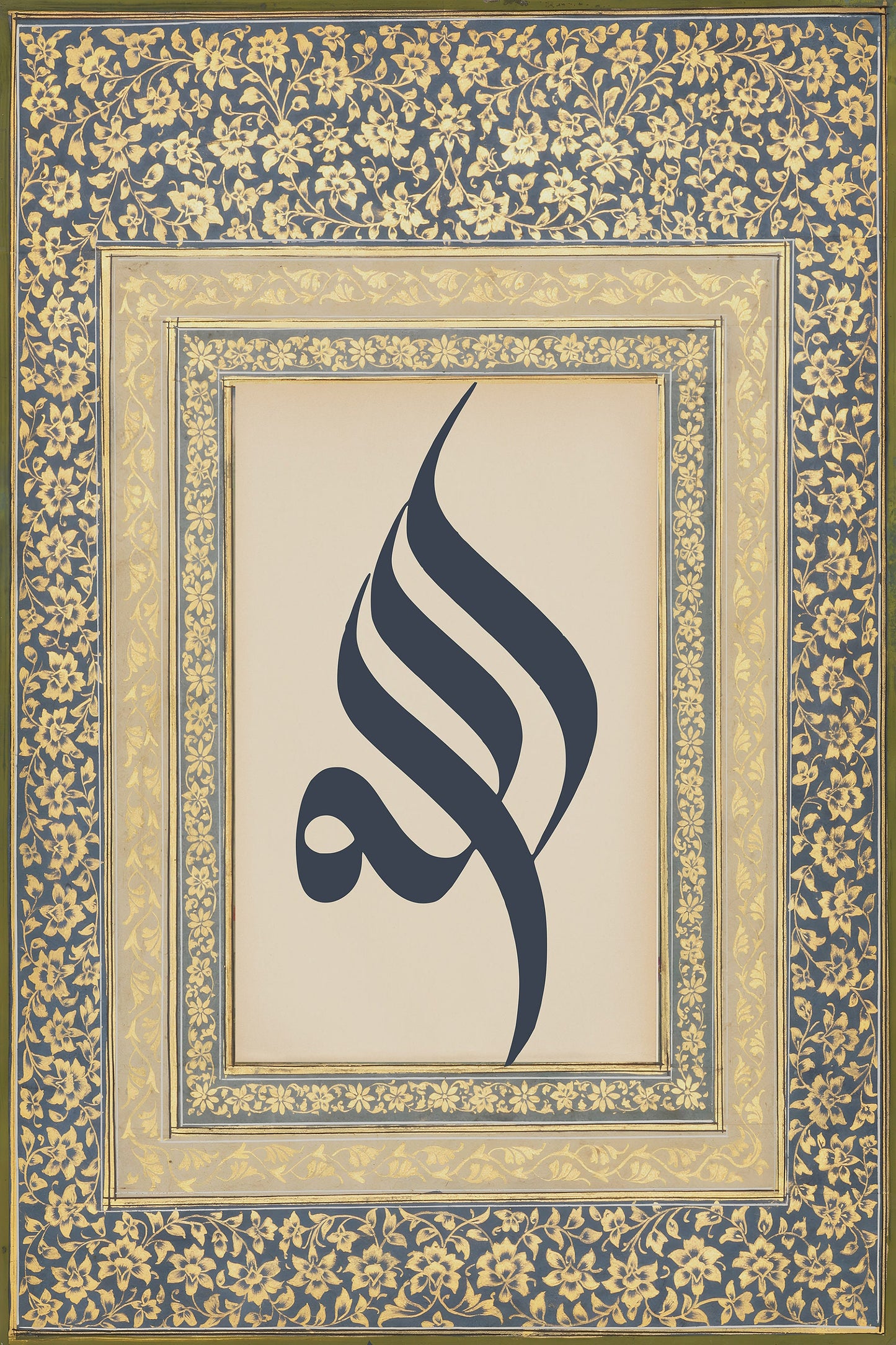 Allah wall hanging suitable for hallway or entryway decor