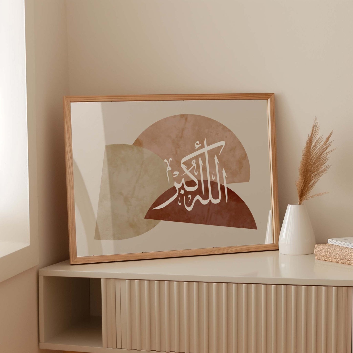 Allahu Akbar Subhanallah Wall Art - Bohemian Islamic Calligraphy Poster Set