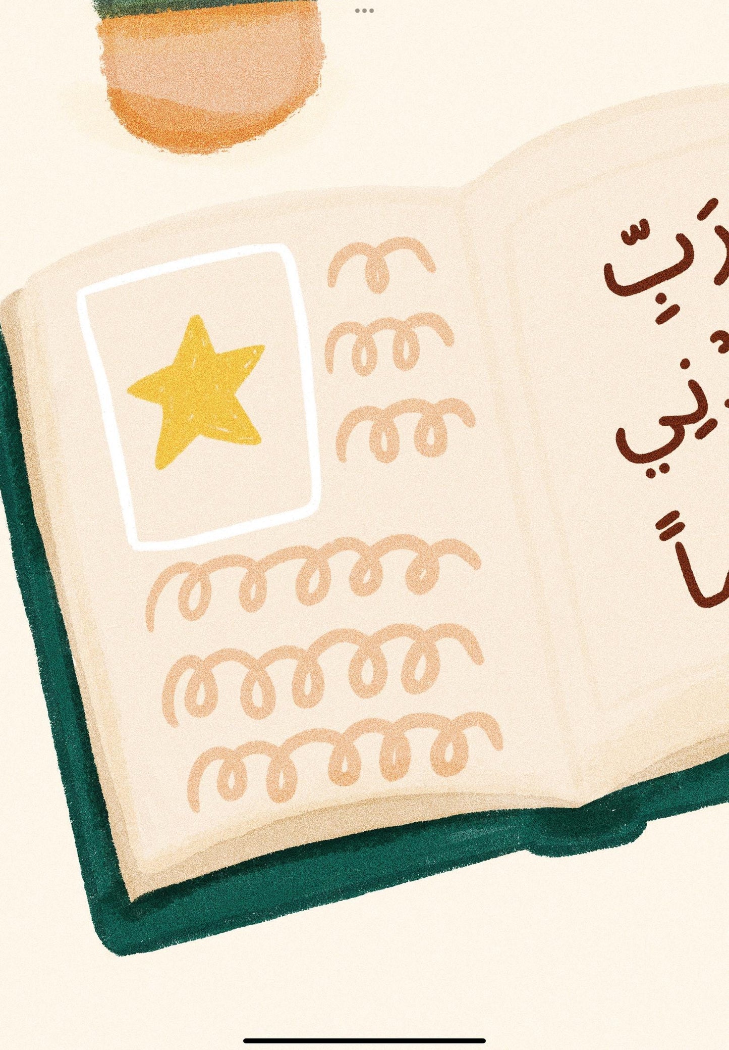 Colorful Islamic art for children's room