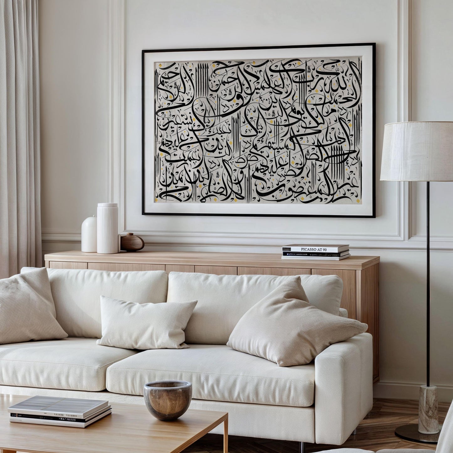 Surah Fatiha Arabic Calligraphy Art – Black on Beige