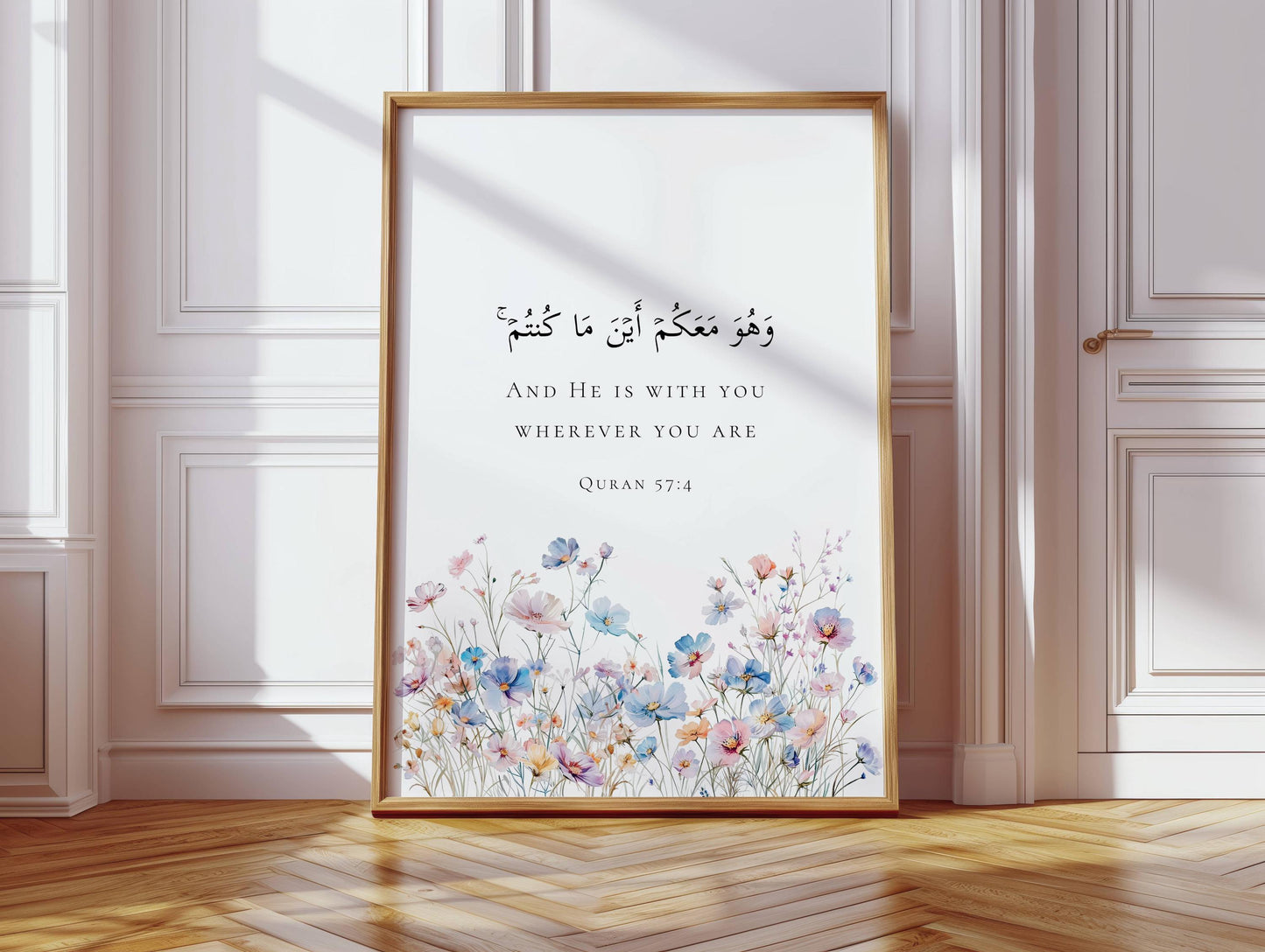 Muslim home decor wall art with Quran 57:4 and botanical motif
