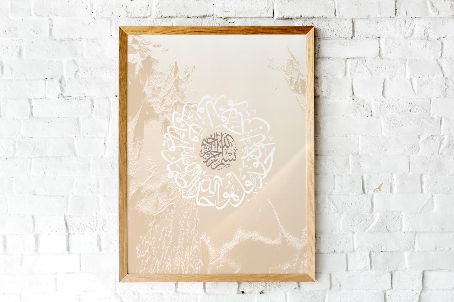 Abstract Islamic collection framed wall art on wall