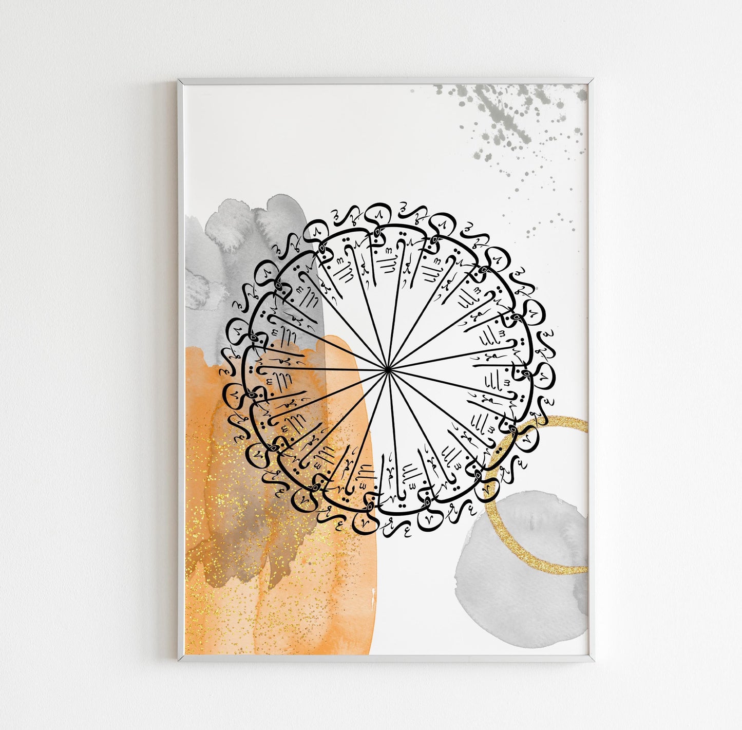 Ready-to-hang Islamic wall decor displayed on a wall