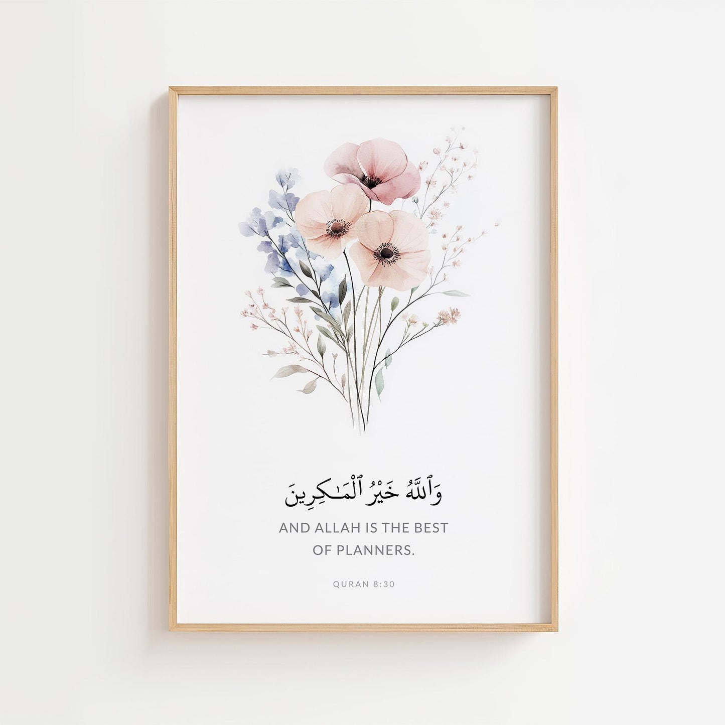 Quran verse wall art print in minimalist frame