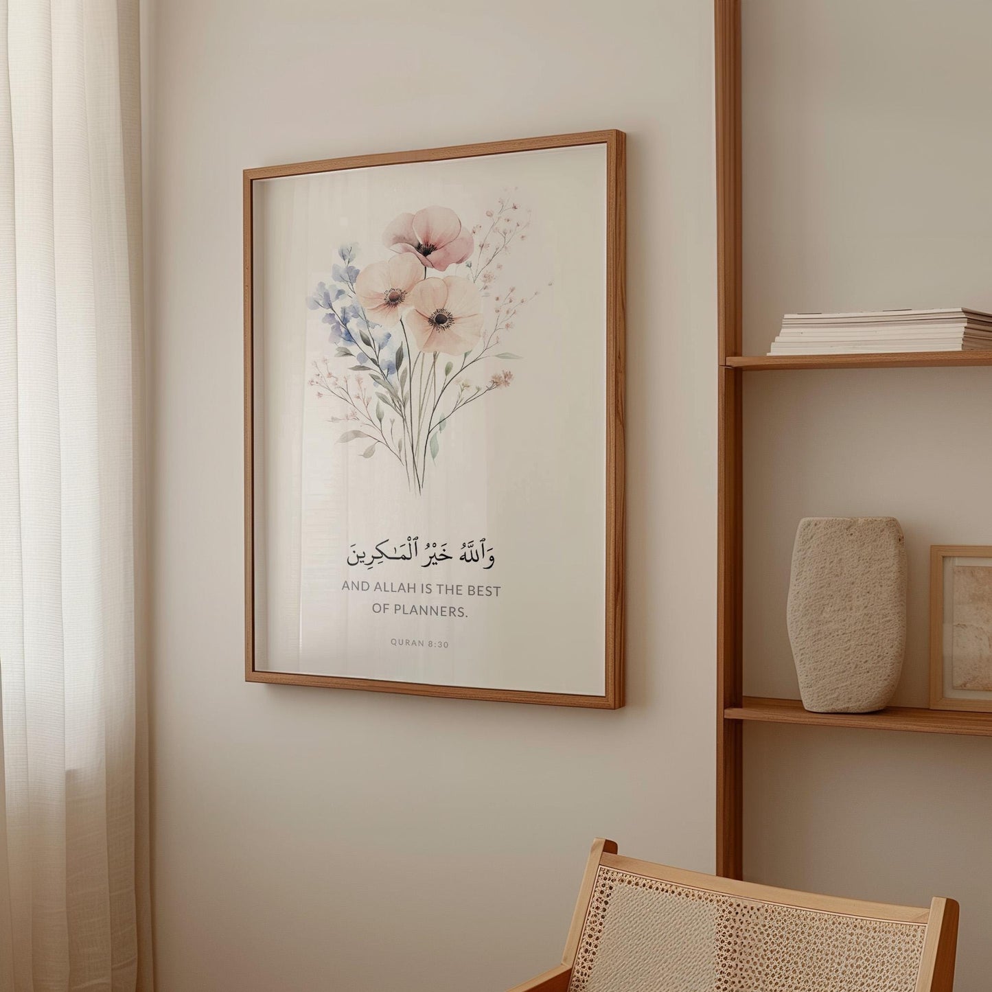 Modern Islamic wall decor with elegant typography