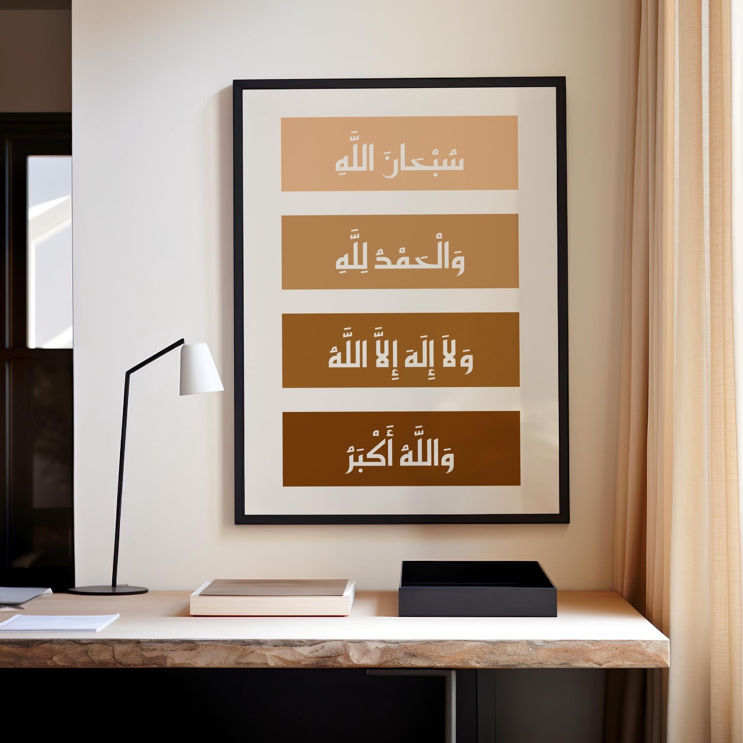 Minimal Islamic collection wall art on display