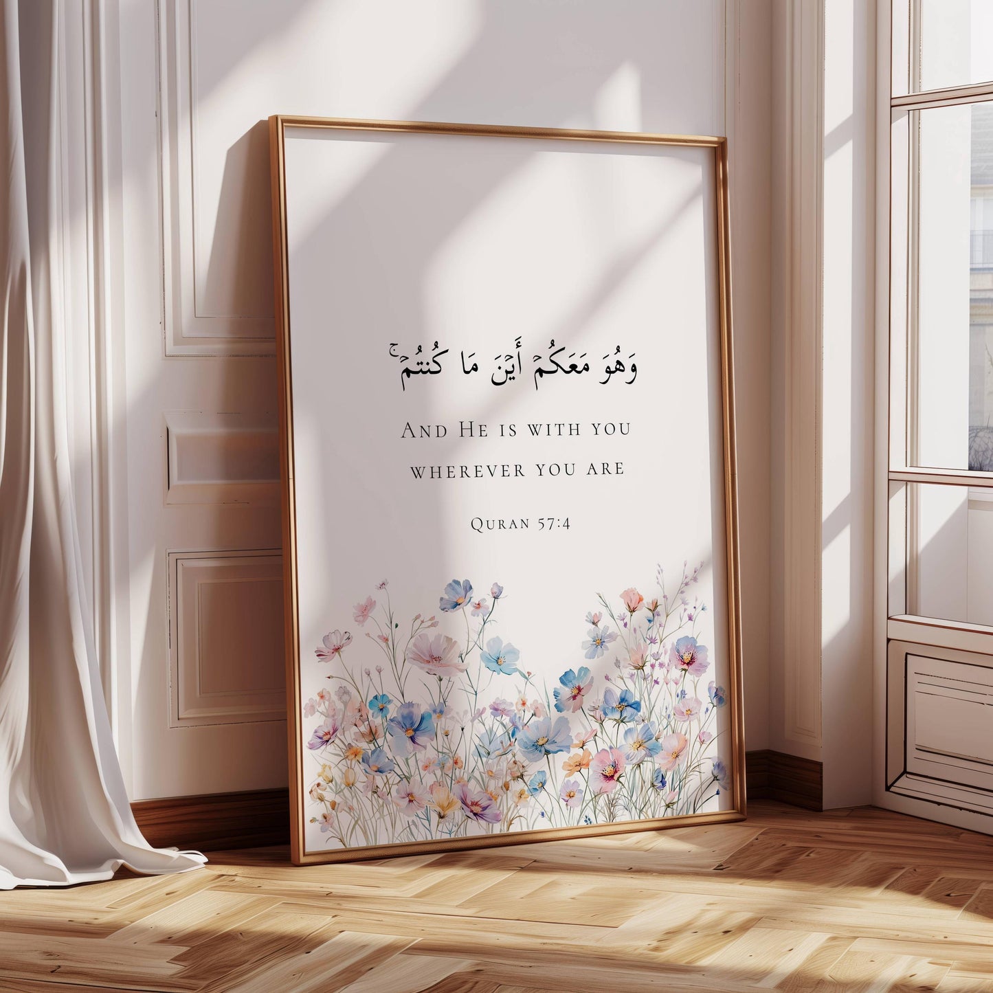 Elegant Islamic poster with Quran verse 57:4 and flowers
