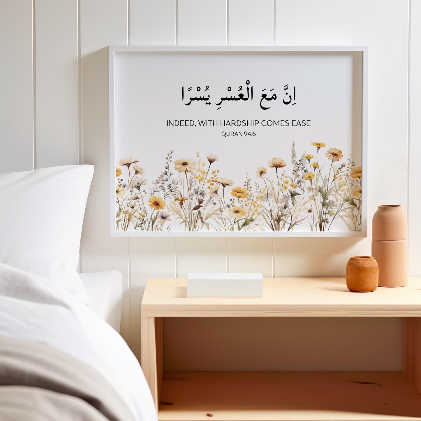 Quran Verse 94:6 art print ready to frame