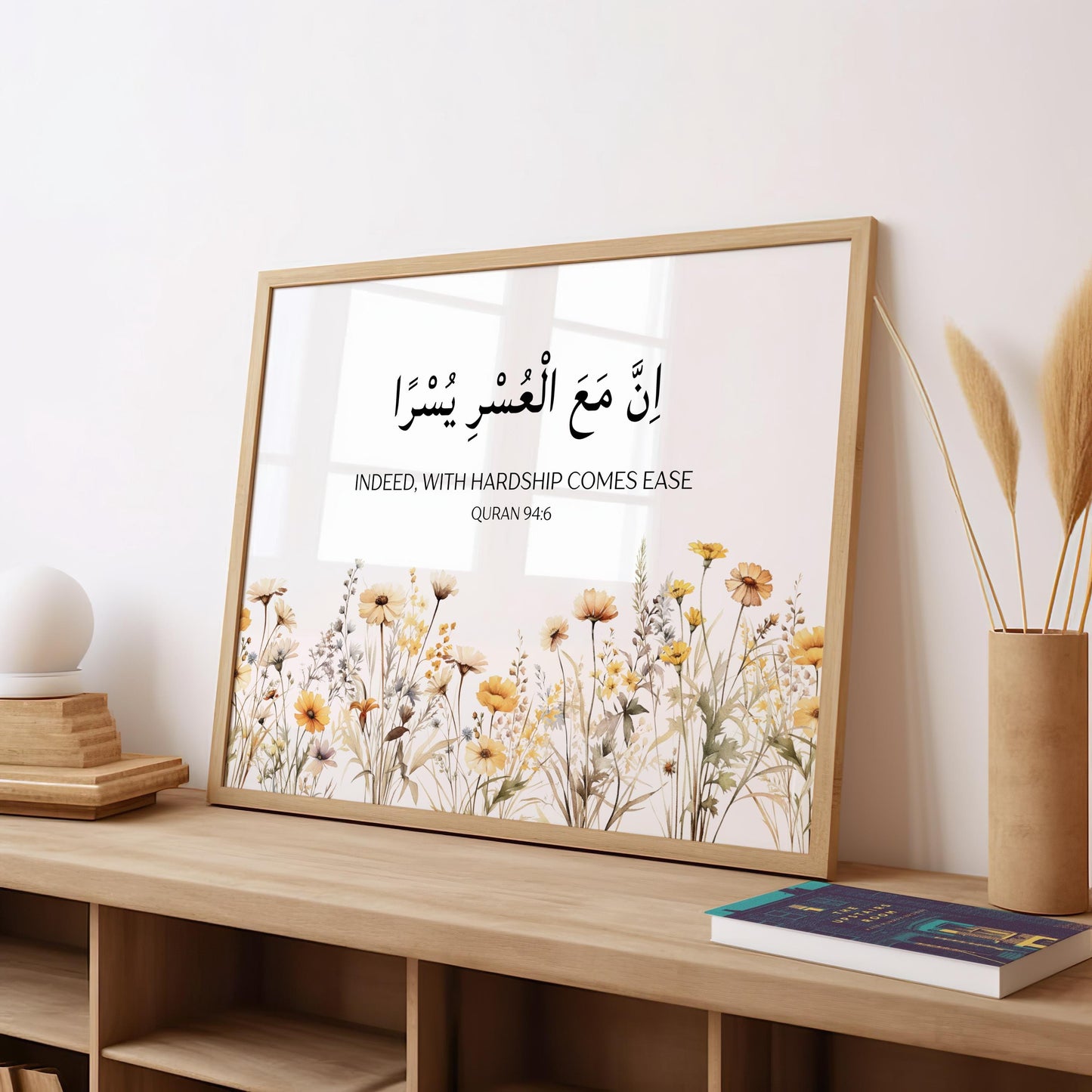 Quran quote poster with 94:6 typography
