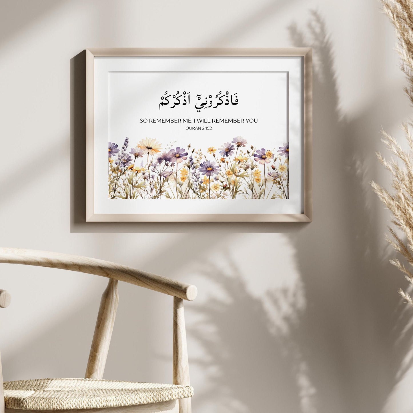 Gift-ready Islamic wall art with Quran Verse 2:152