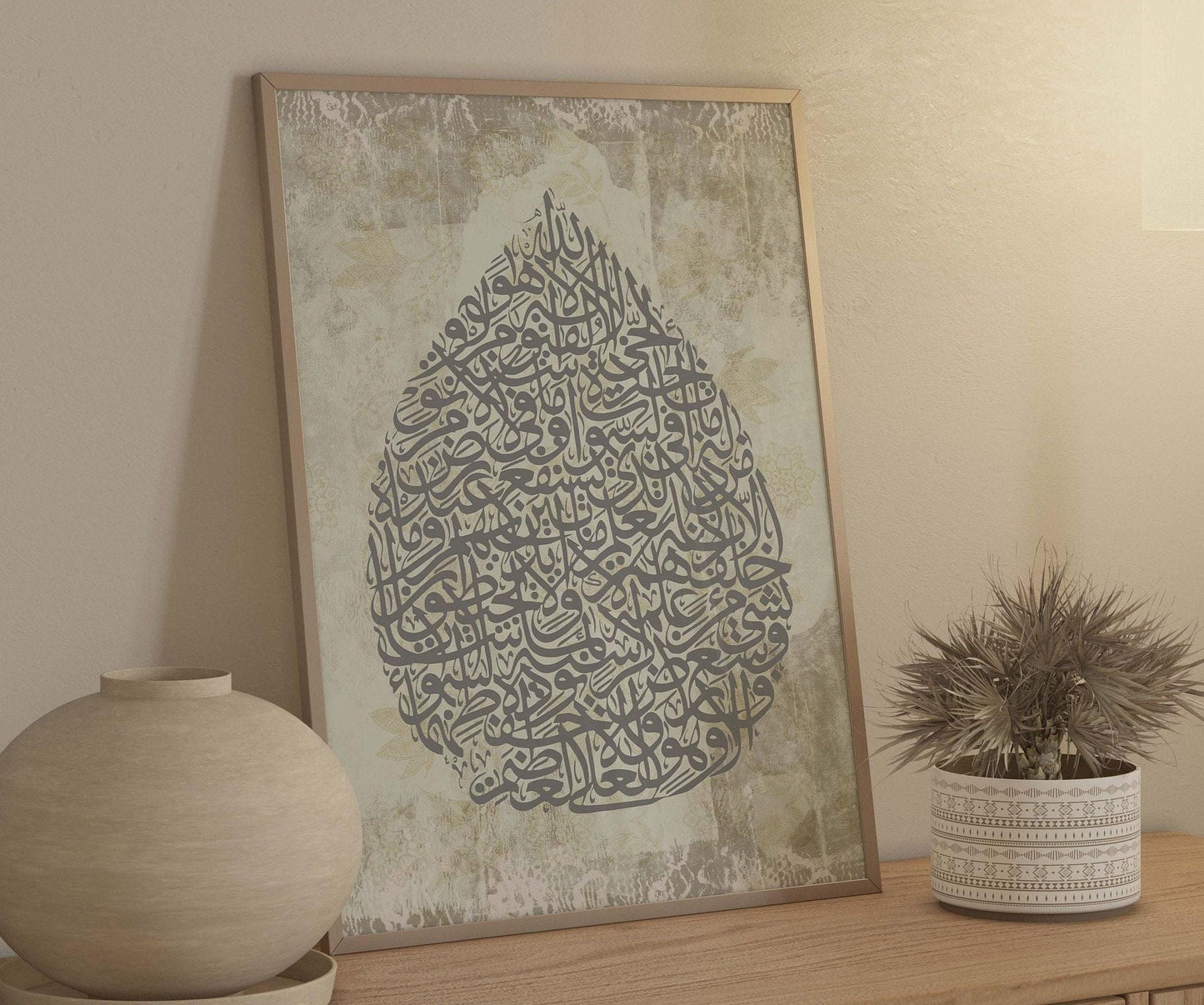Quran wall art with Boho design for modern living spaces