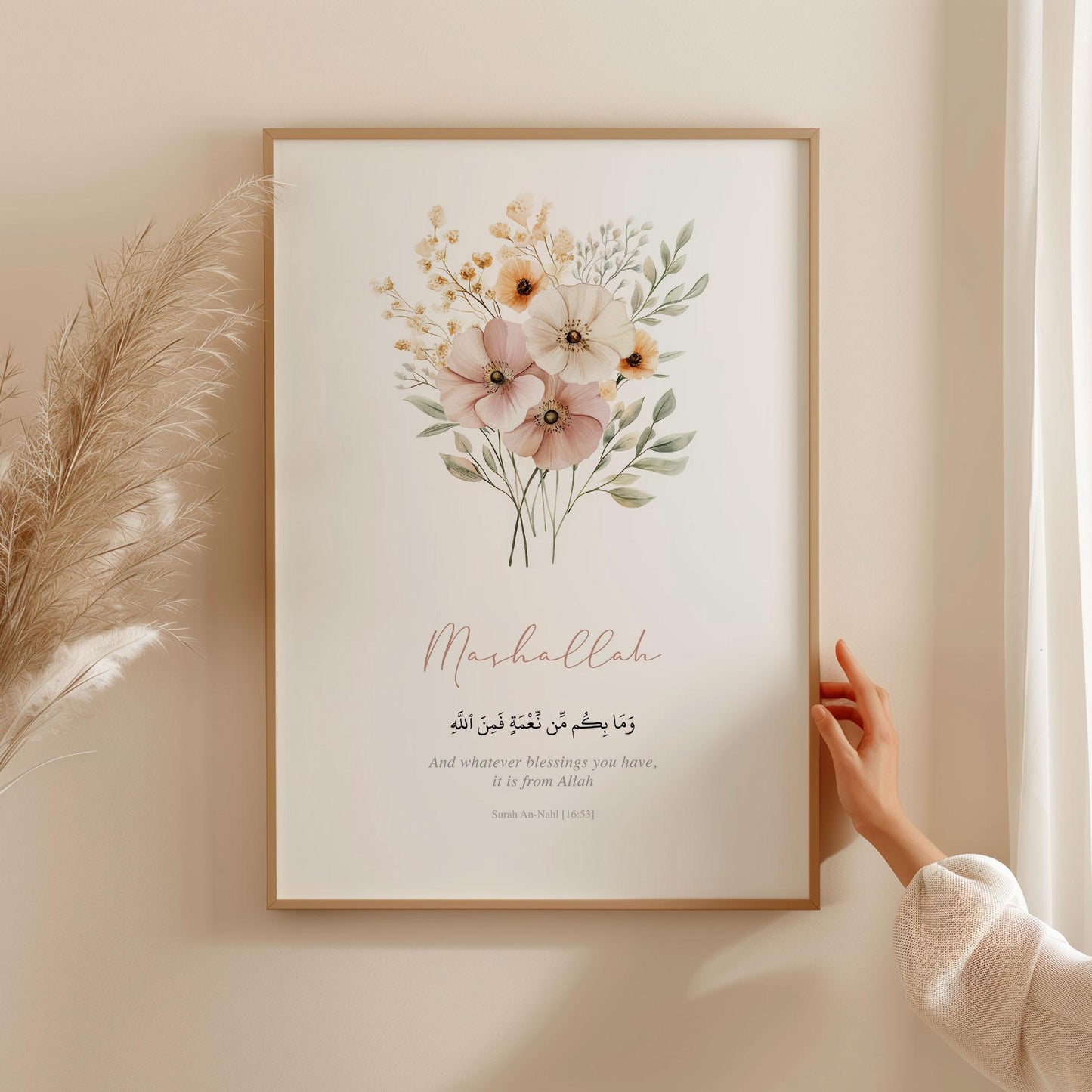 Mashallah quotes Quran verse poster with minimalist design