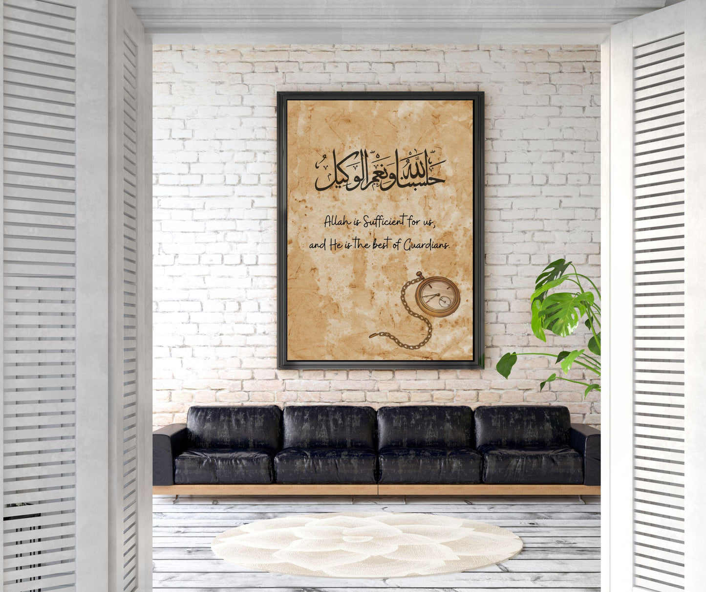 Arabic calligraphy wall art Hasbunallahu Wa Nimal Wakil ready to frame