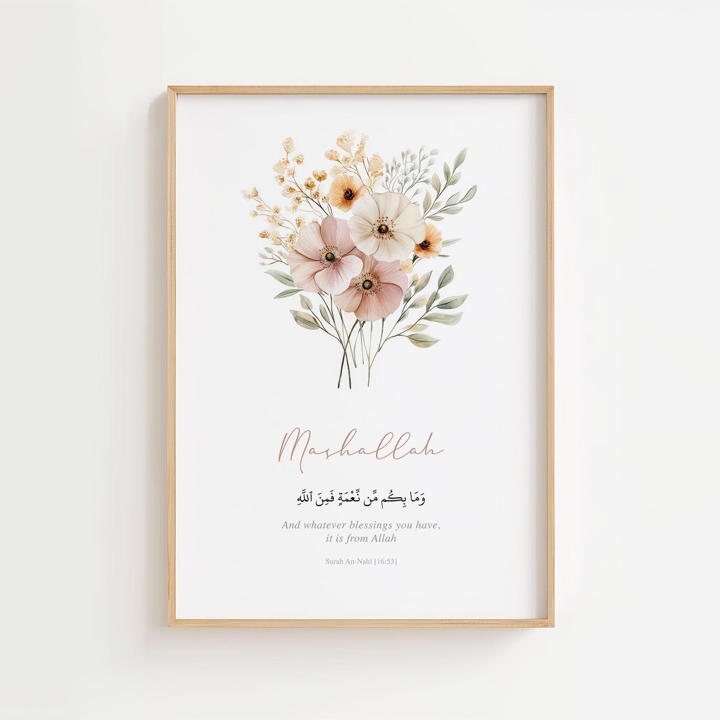 Islamic wall art print featuring Quran verse in modern typography