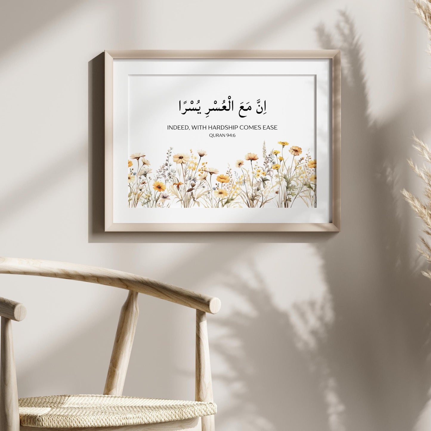Arabic calligraphy artwork for prayer corner decor