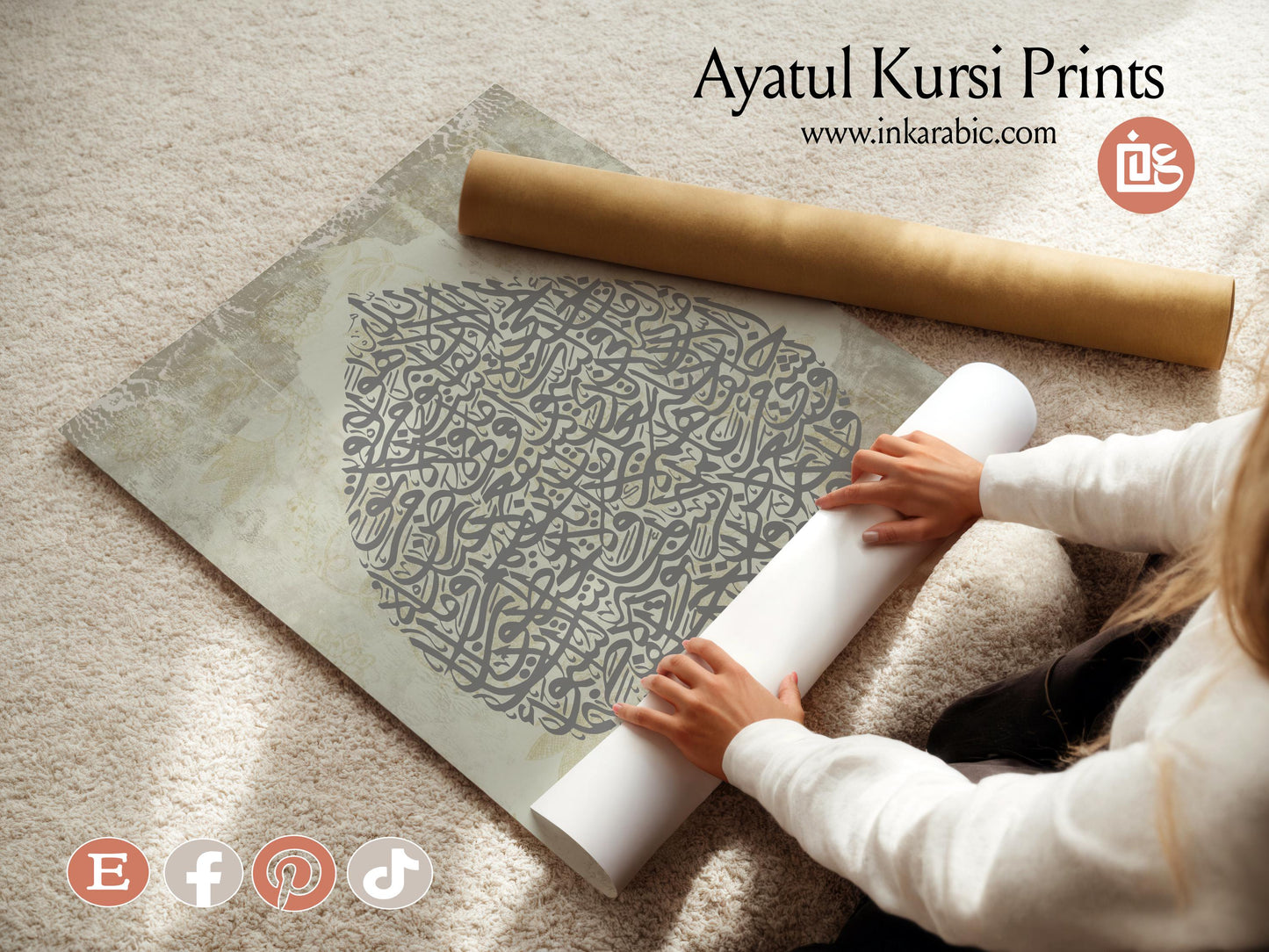Islamic wall decor featuring Ayatul Kursi in neutral palette