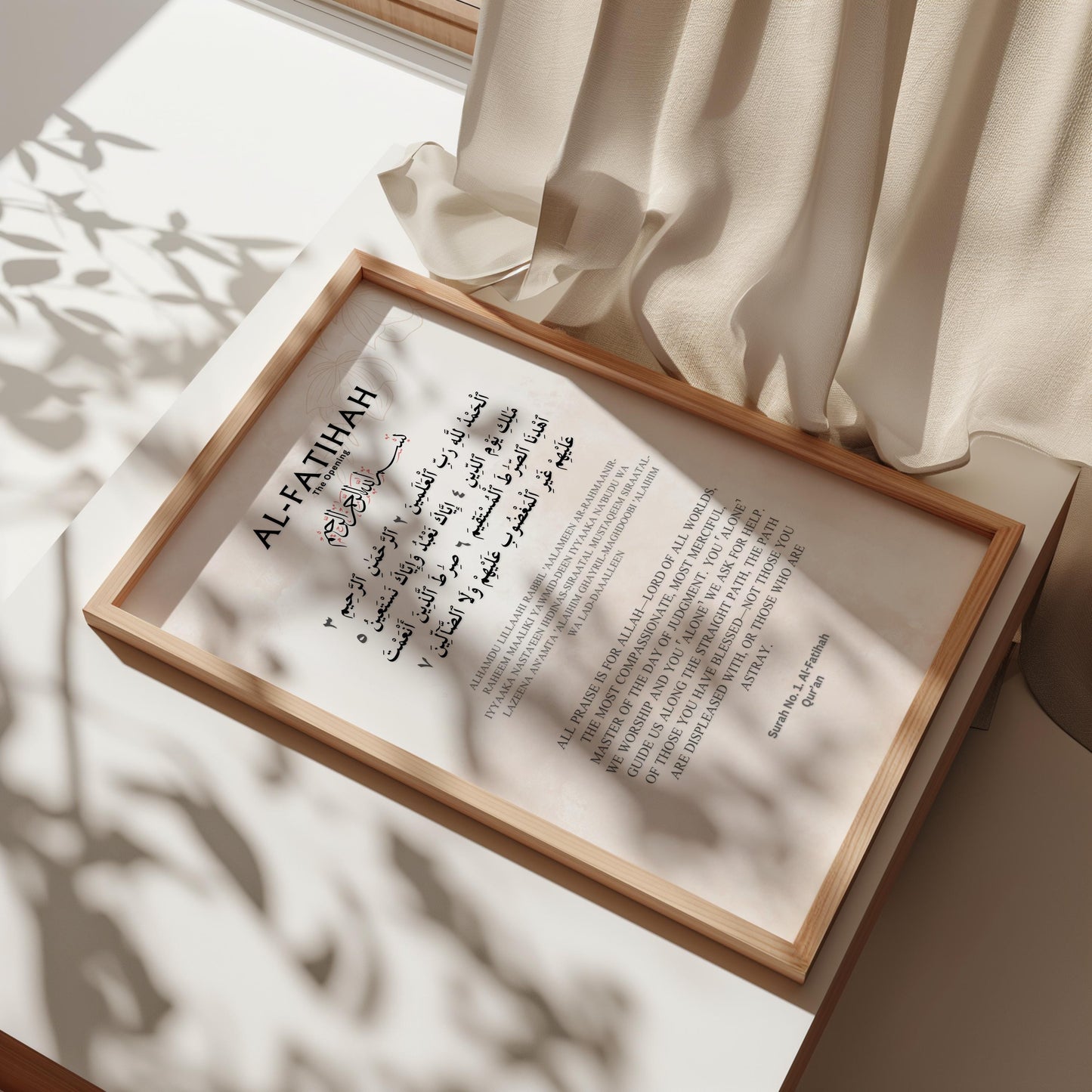 Beige minimalist Quran verses wall decor for Muslim home